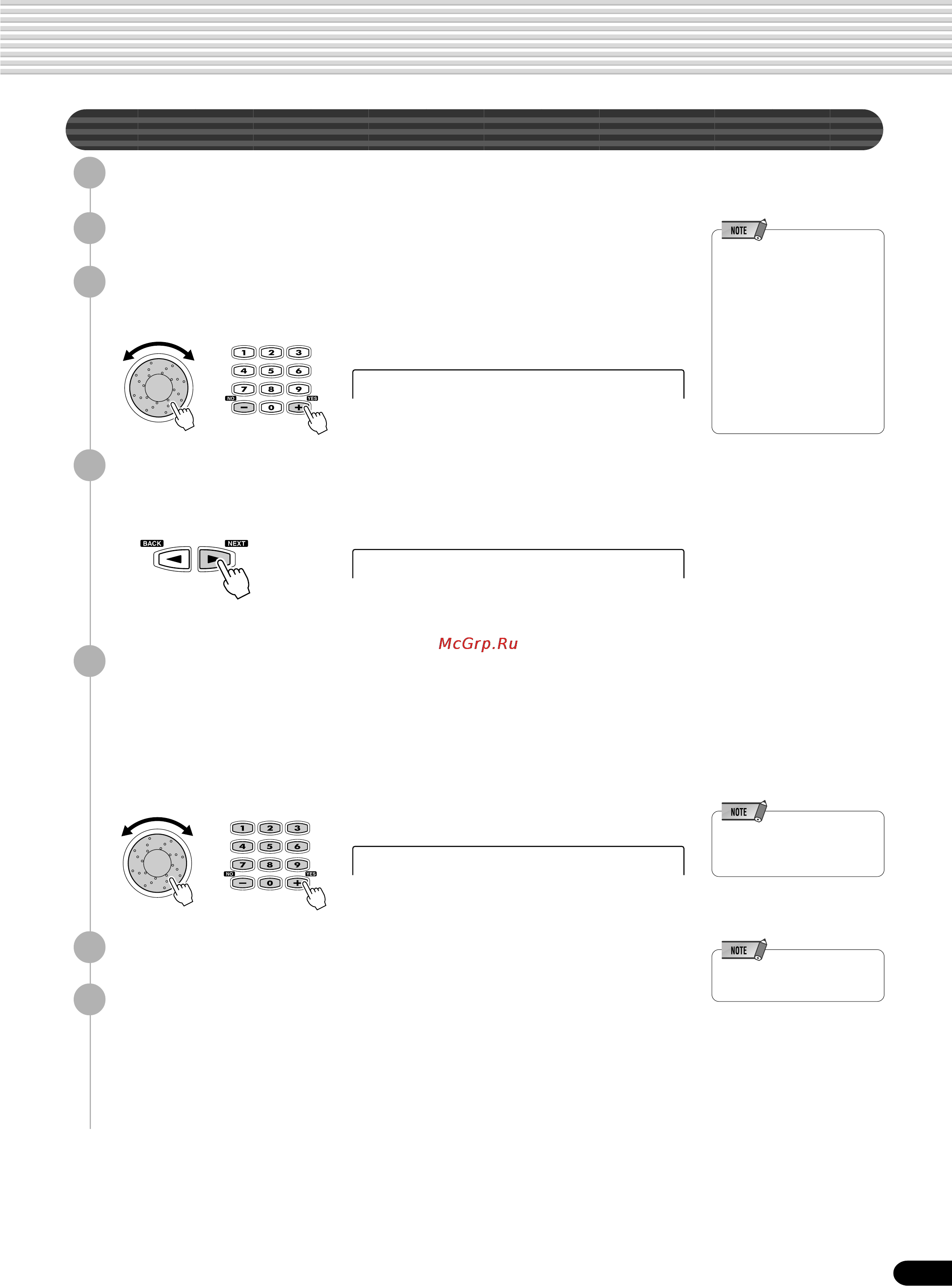 Yamaha PSR-540 [73/160] Song transpose