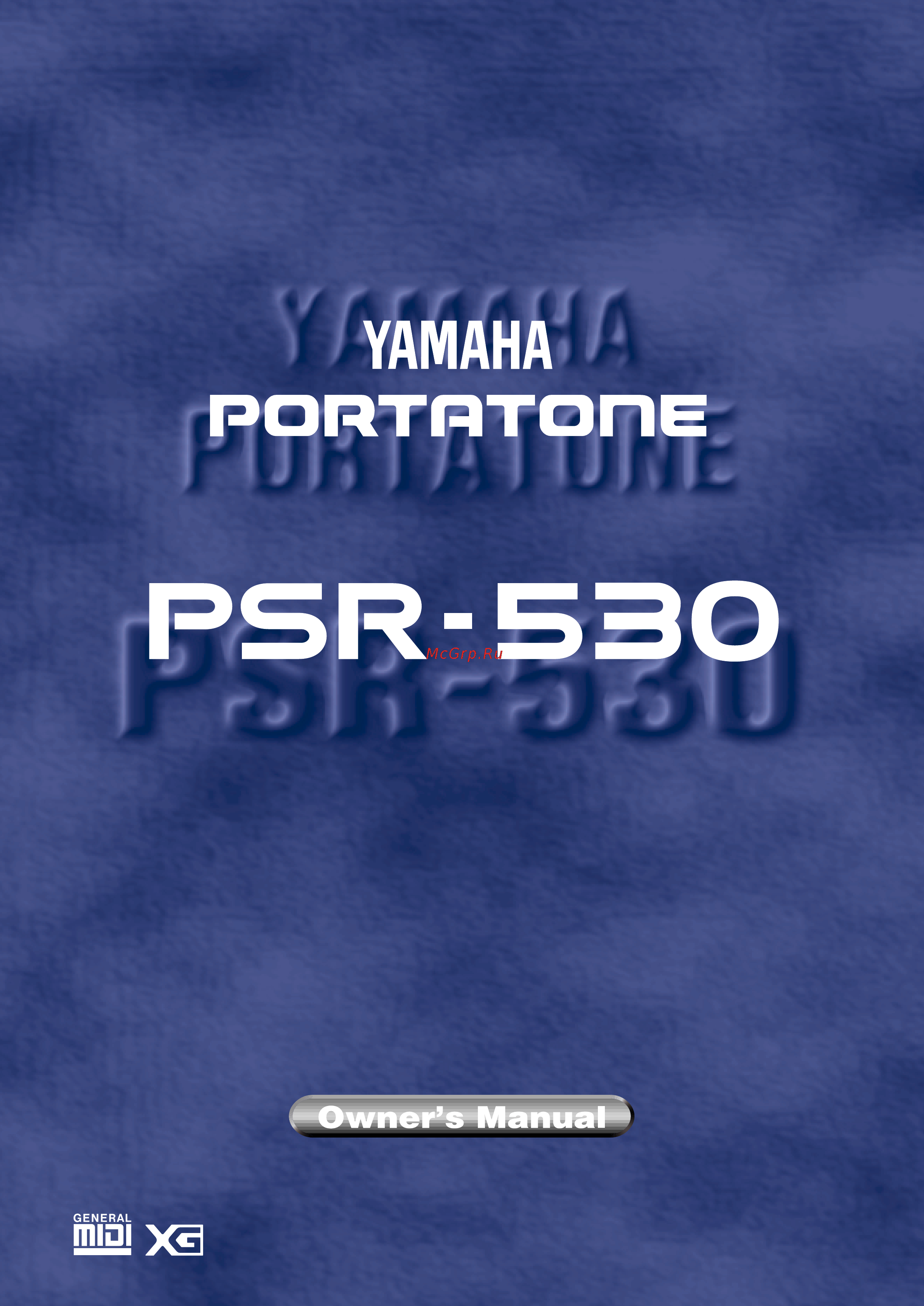 Yamaha PSR-530 Инструкция по эксплуатации онлайн