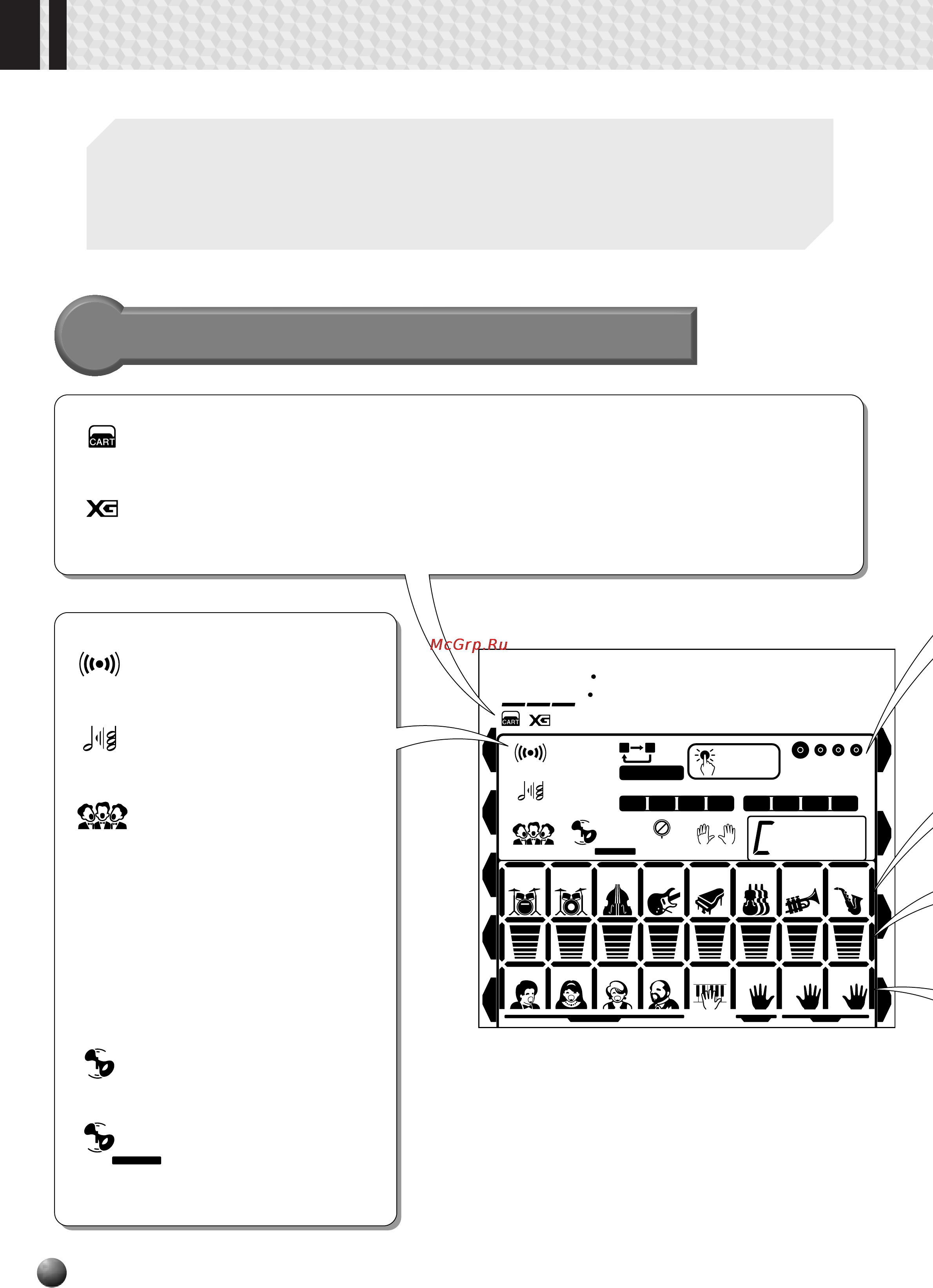 Yamaha PSR-530 [10/130] Basic display operation