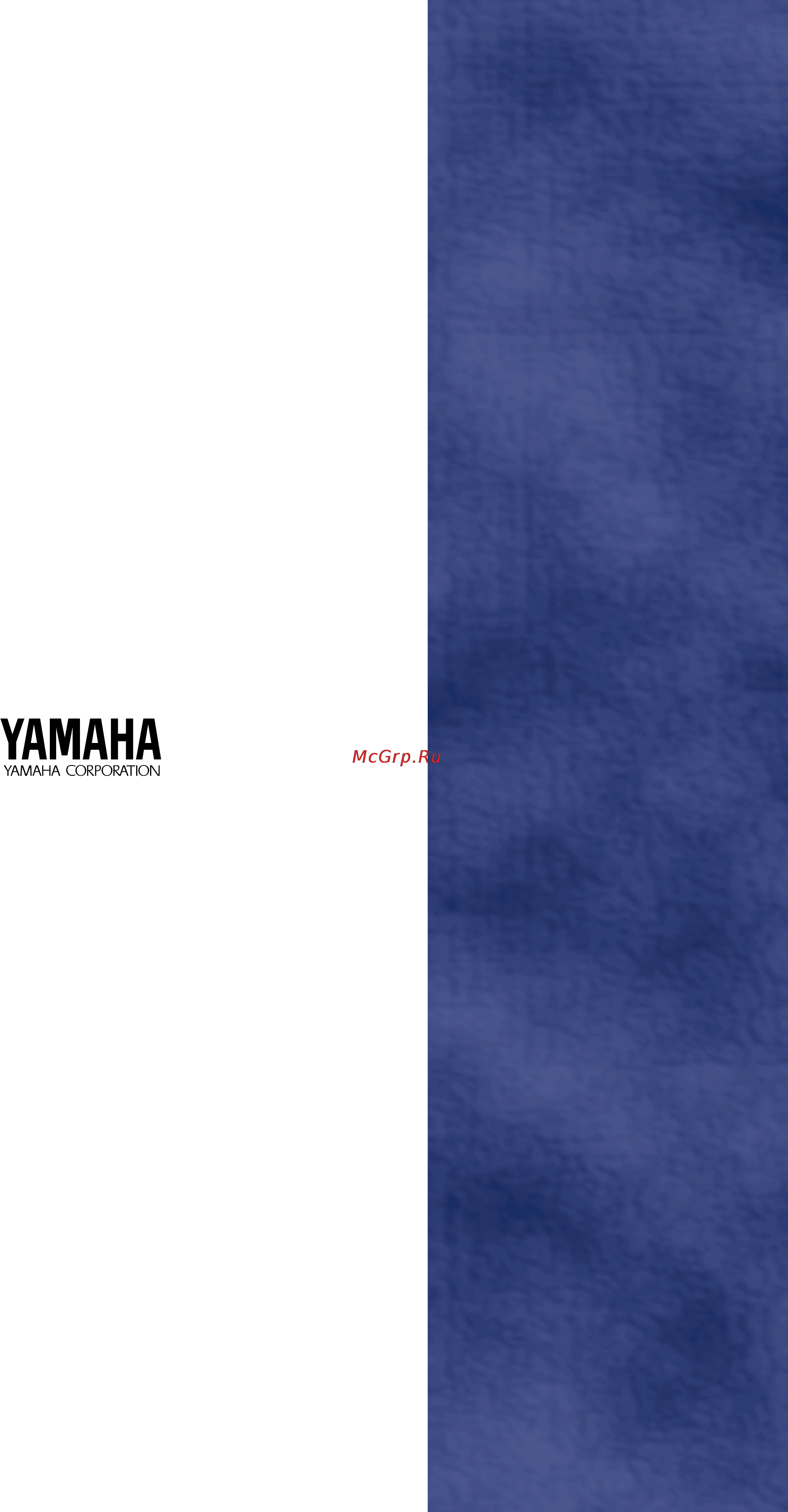 Yamaha PSR-530 Инструкция по эксплуатации онлайн [130/130] 18202