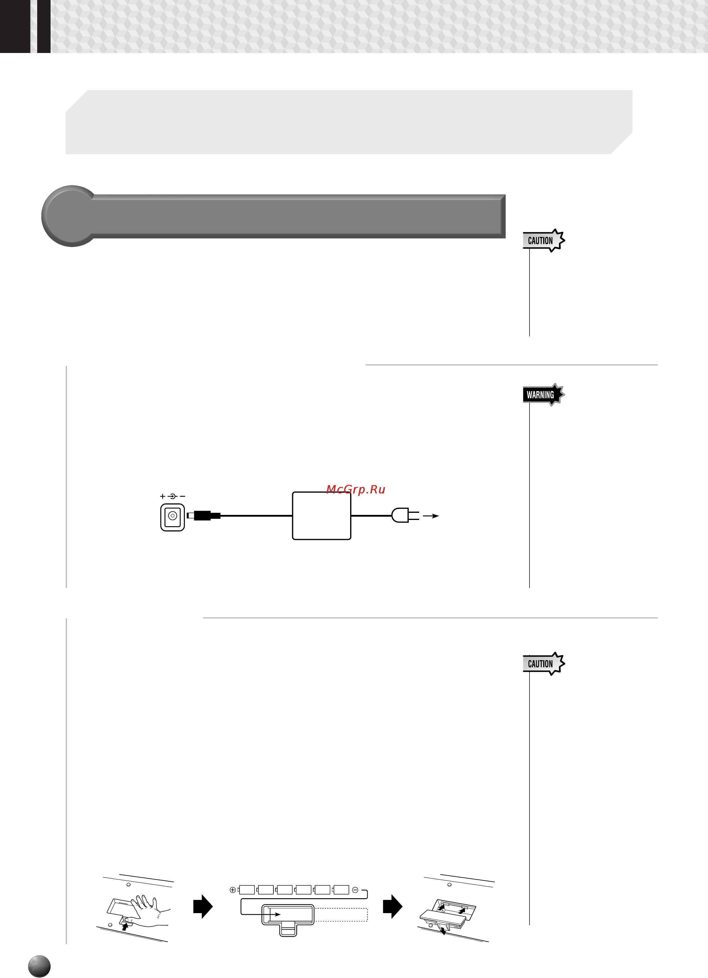 Yamaha PSR-530 [14/130] Setting up
