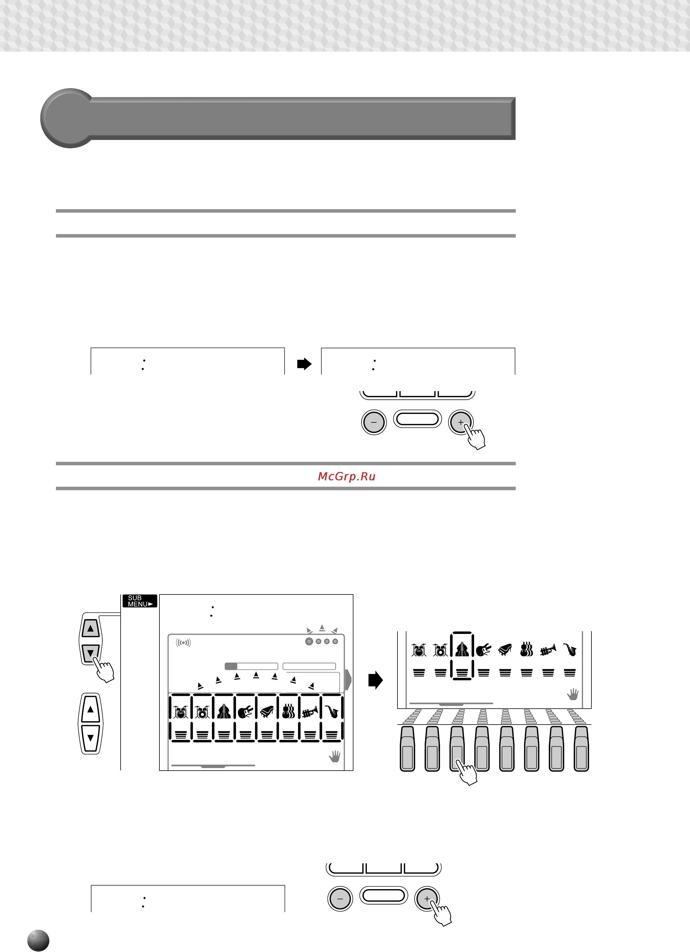 Yamaha PSR-530 [72/130] Clearing user style data