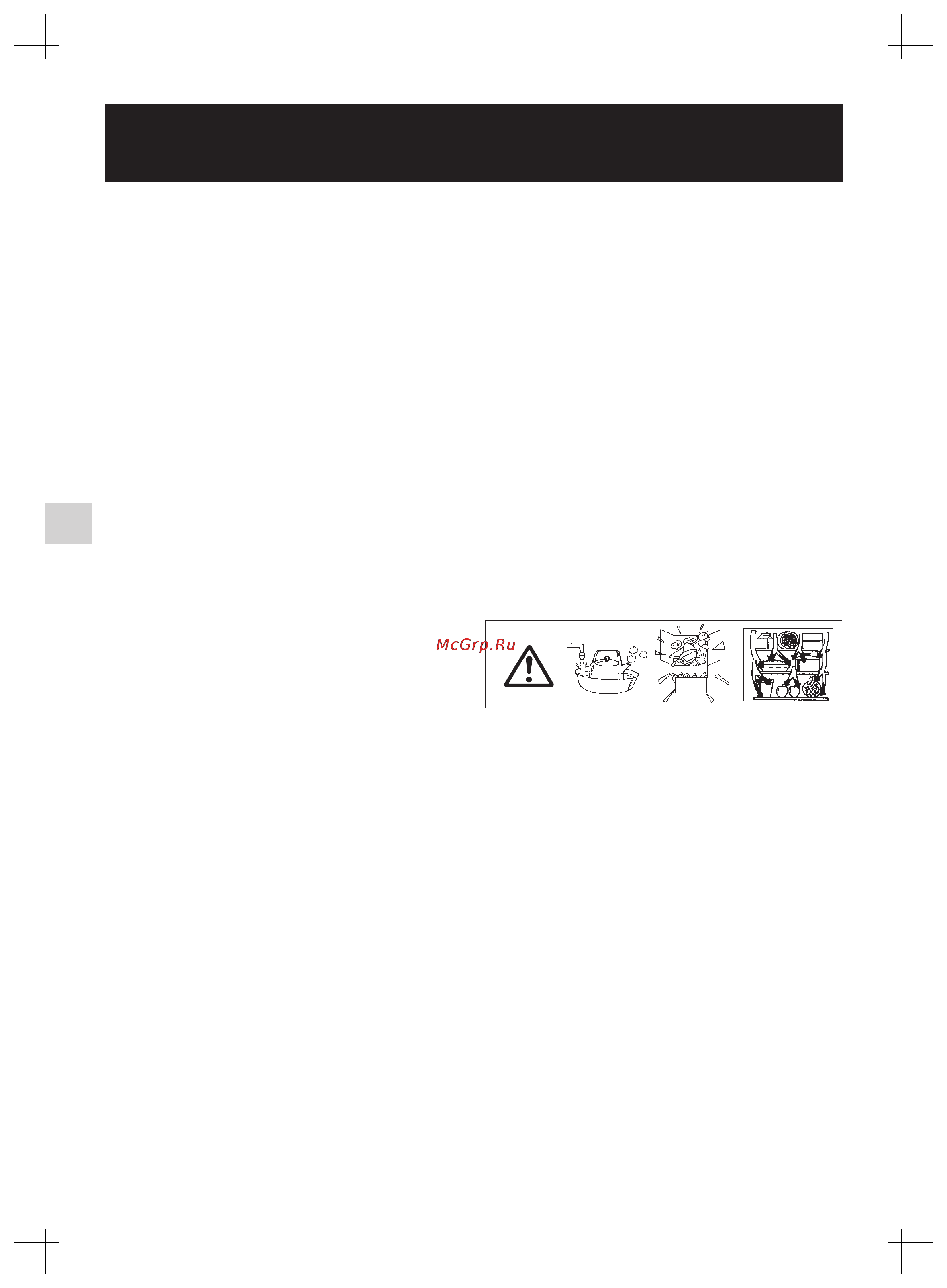 Panasonic NR-D511 Инструкция по эксплуатации онлайн [12/32] 18206