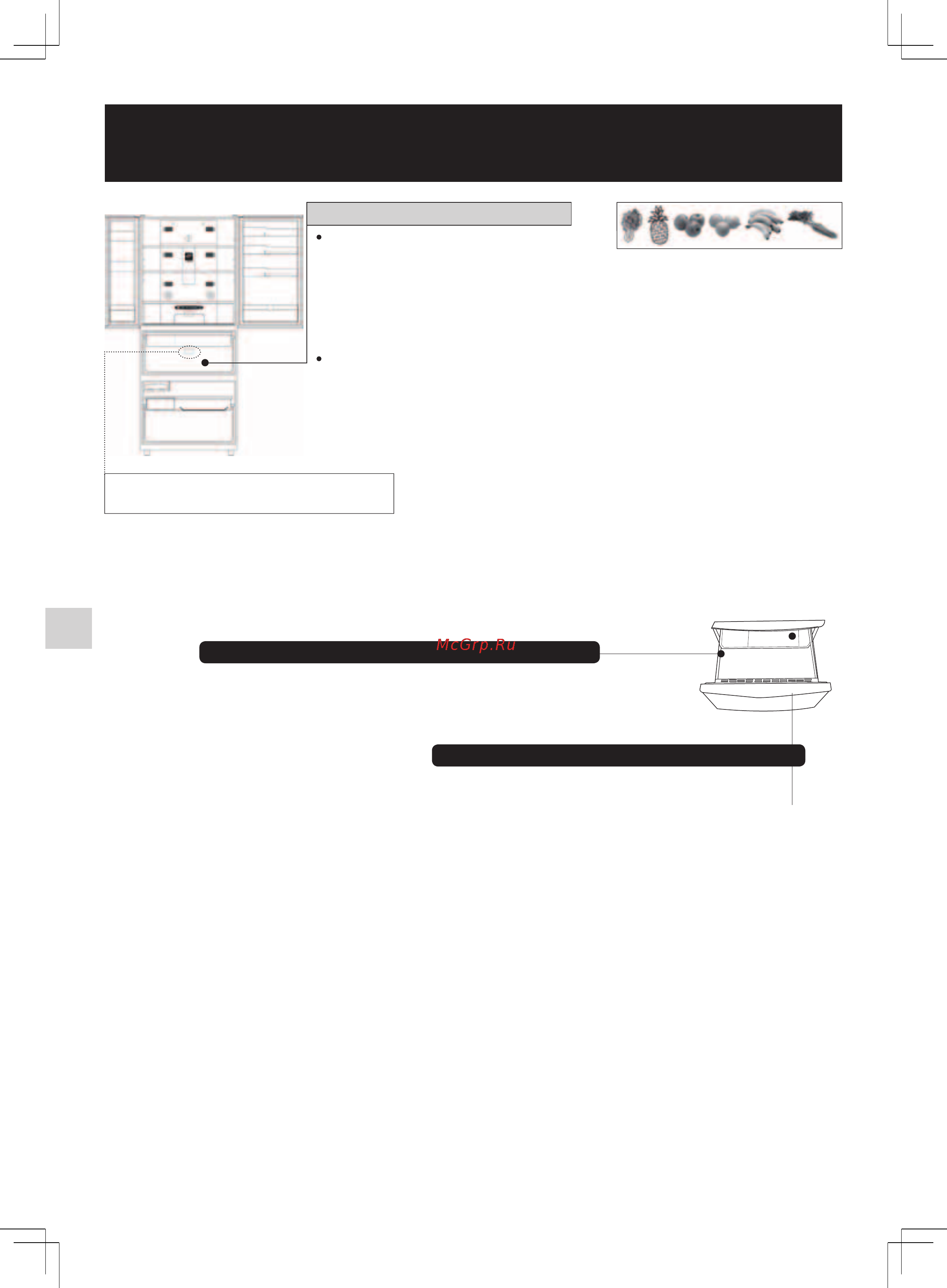 Panasonic NR-D511 Инструкция по эксплуатации онлайн [16/32] 18206