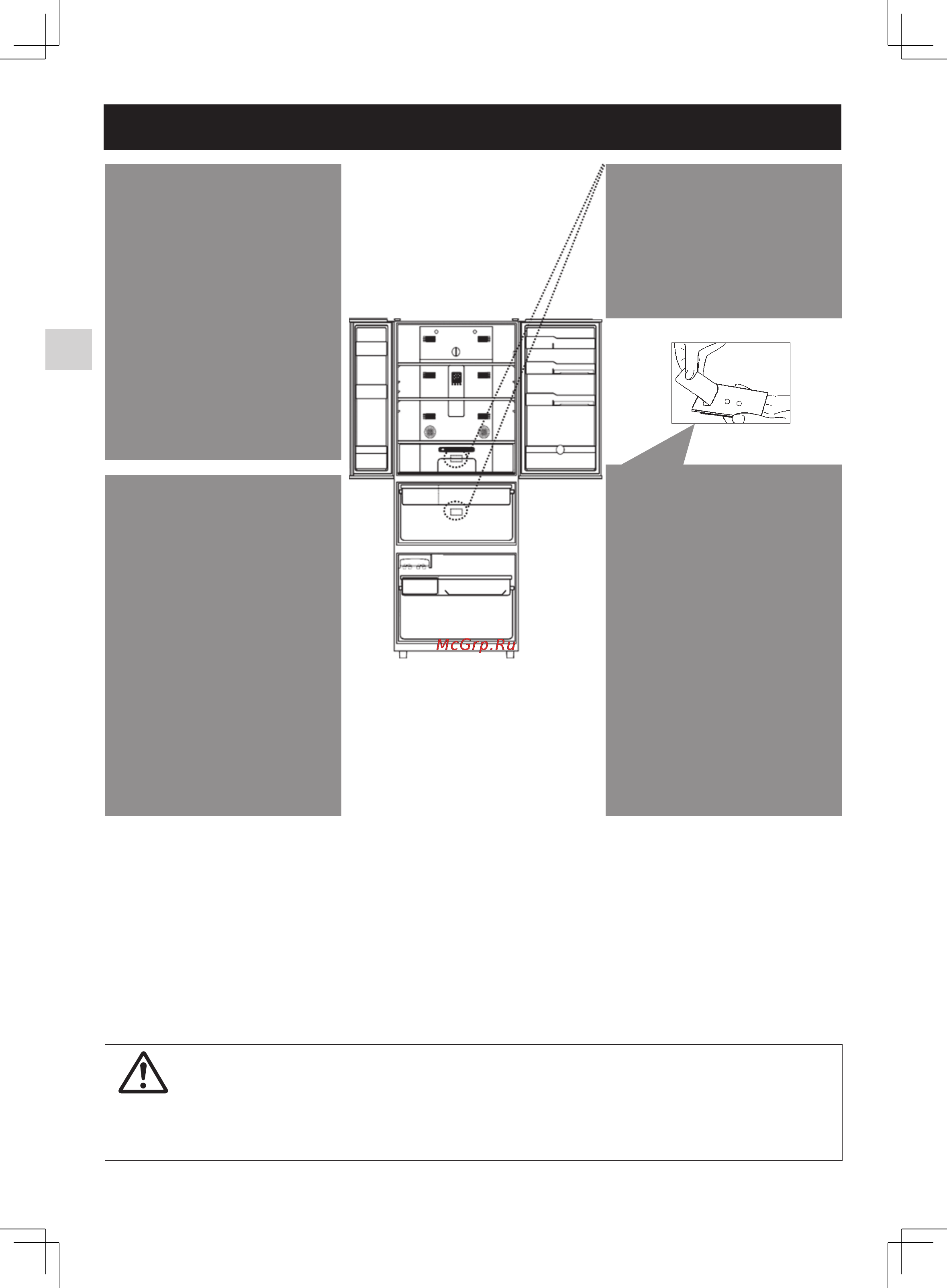 Panasonic NR-D511 Инструкция по эксплуатации онлайн [8/32] 18206
