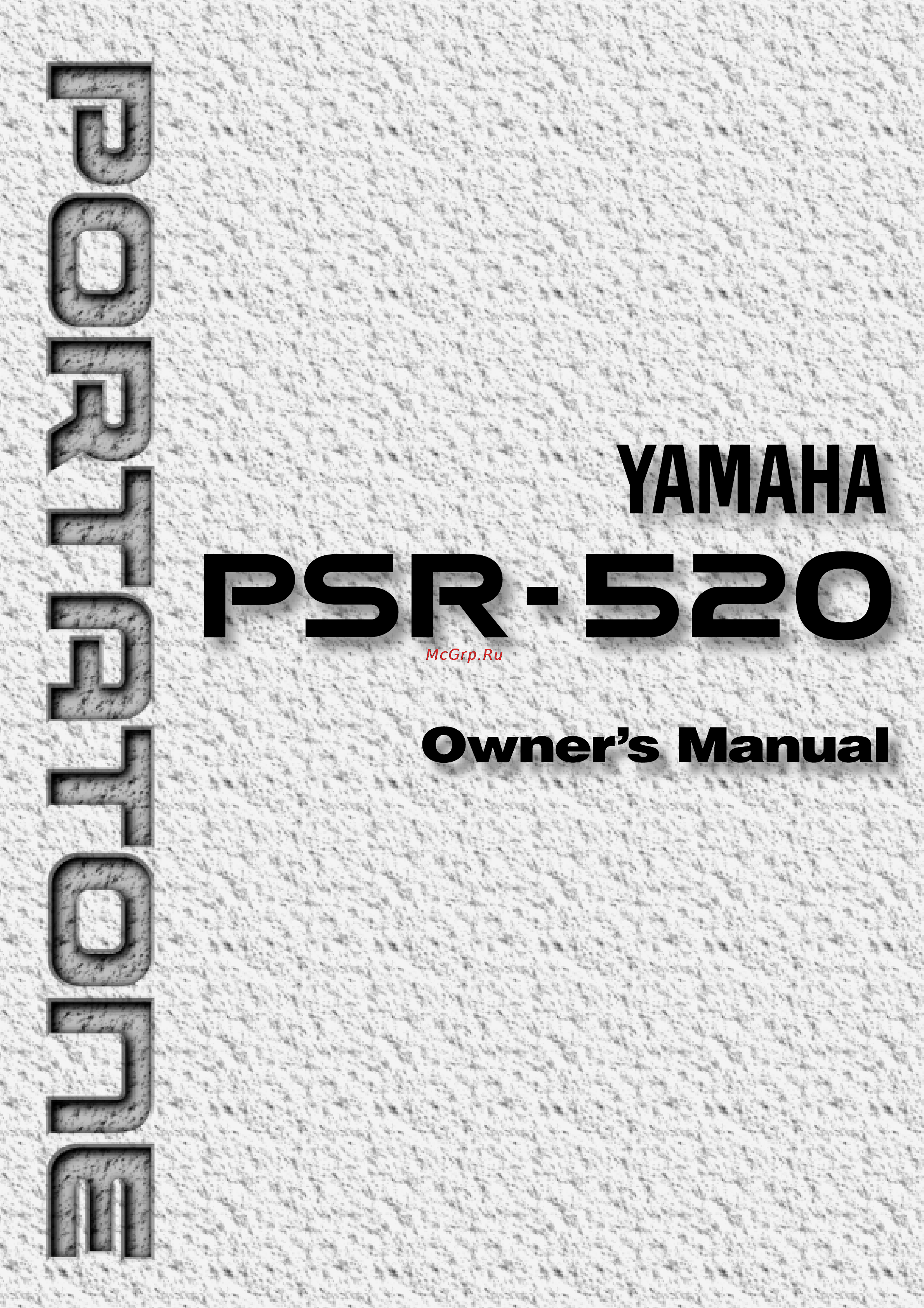 Yamaha PSR-520 Инструкция по эксплуатации онлайн