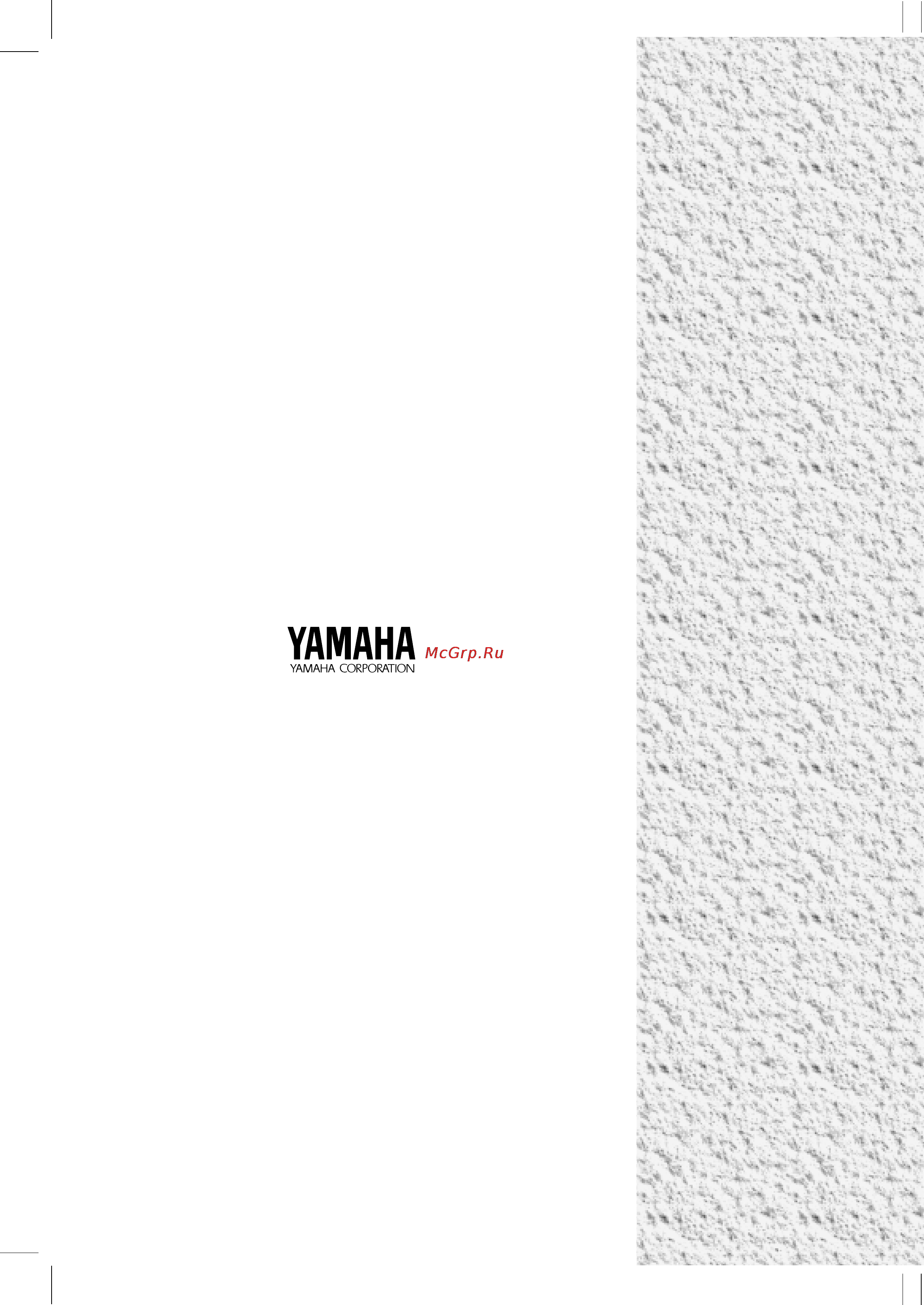 Yamaha PSR-520 Инструкция по эксплуатации онлайн [102/102] 18209