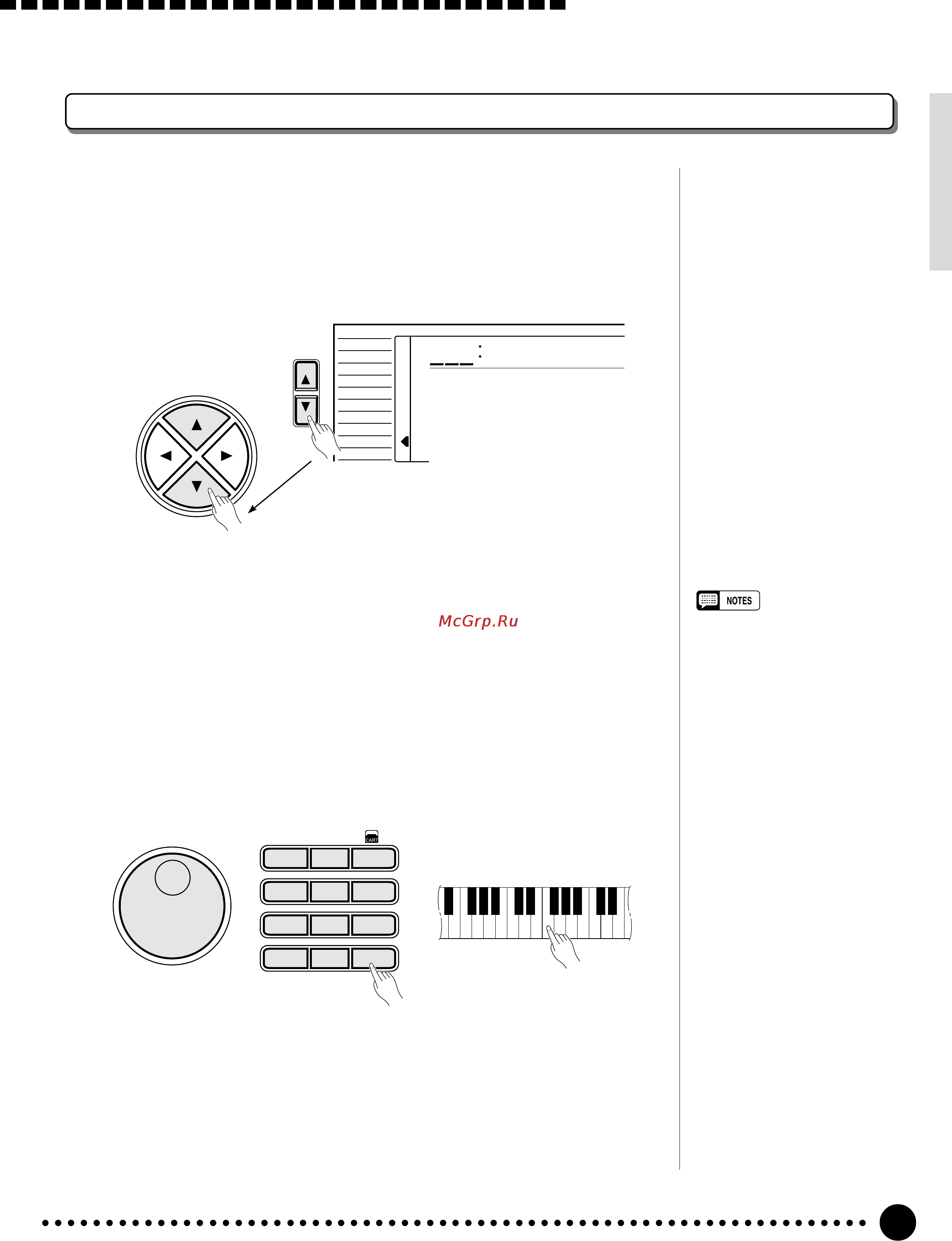 Yamaha PSR-520 [42/102] Cursor