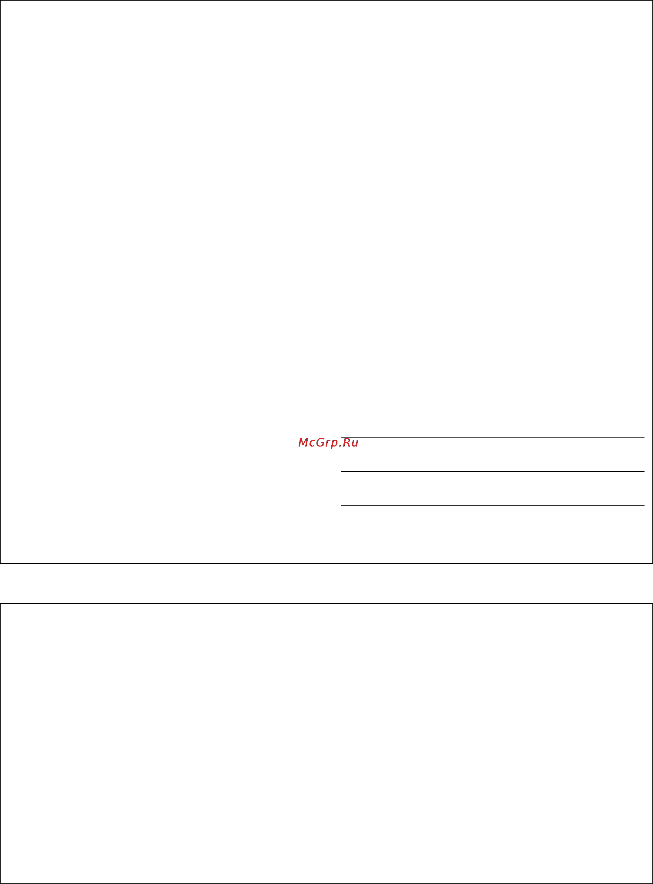 Yamaha PSR-520 [99/102] Please keep this manual