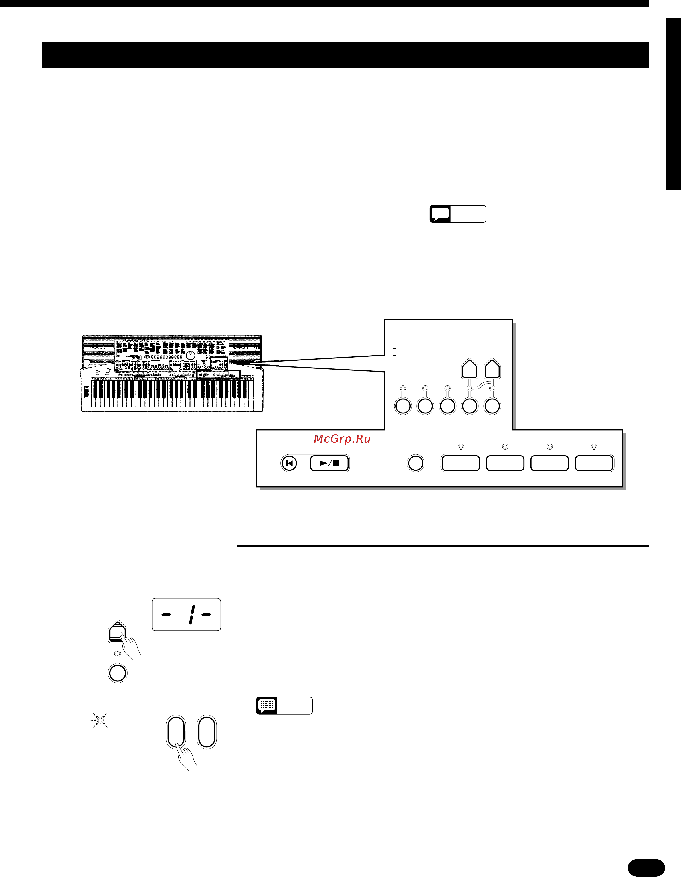 Yamaha PSR-510 [45/77] Midi bulk dump page copy