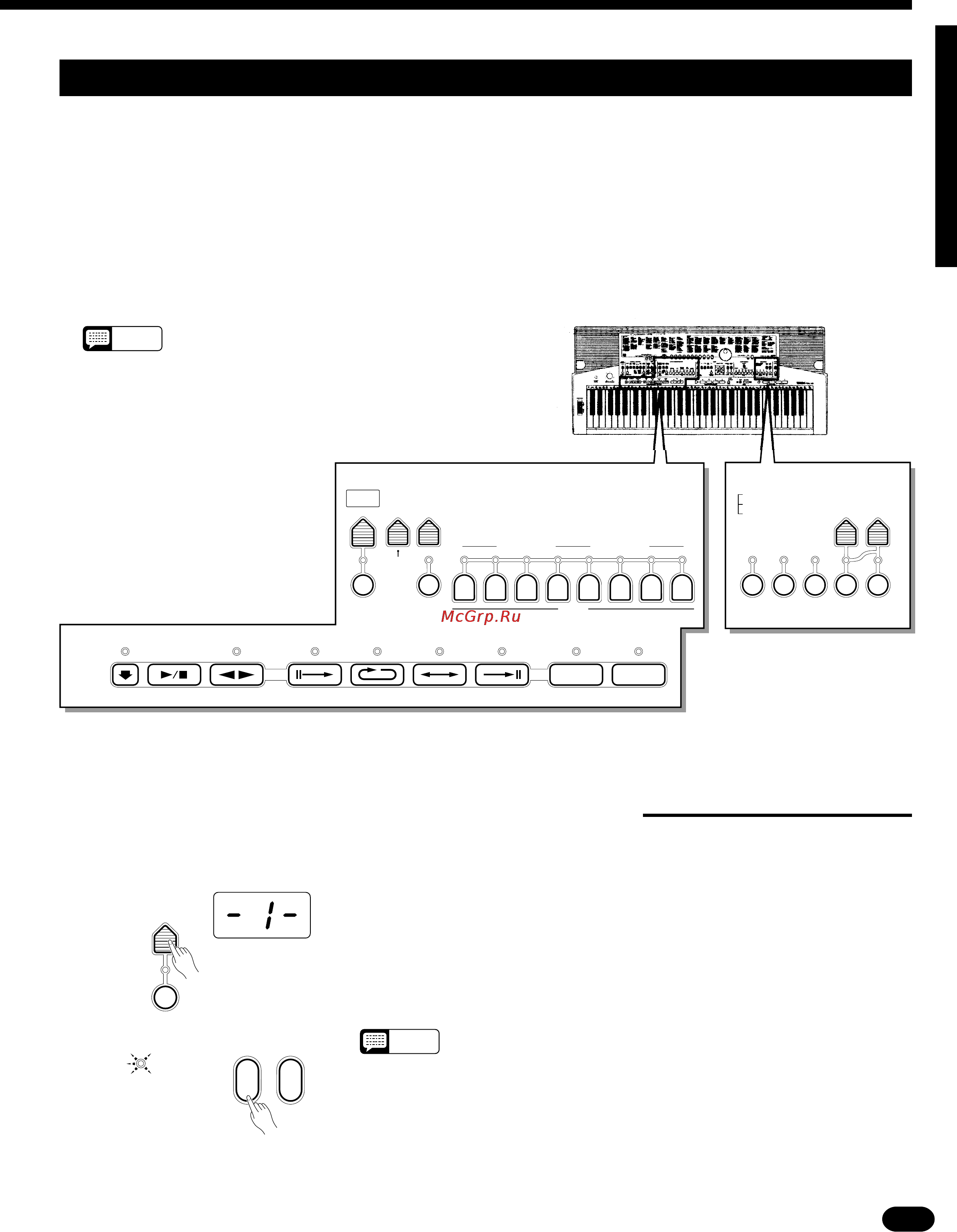 Yamaha PSR-510 [47/77] Memory