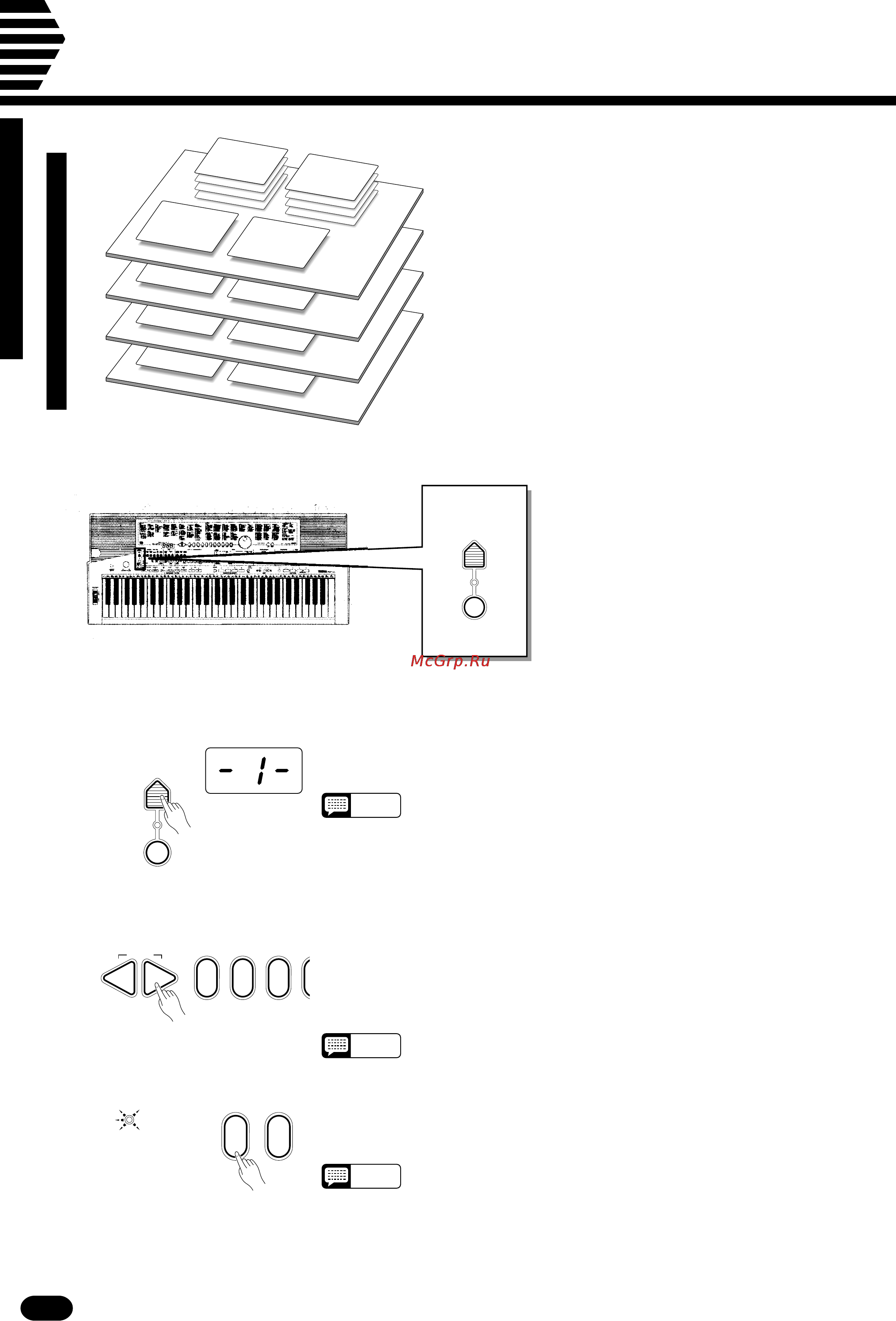 Yamaha PSR-510 [56/77] Page memory