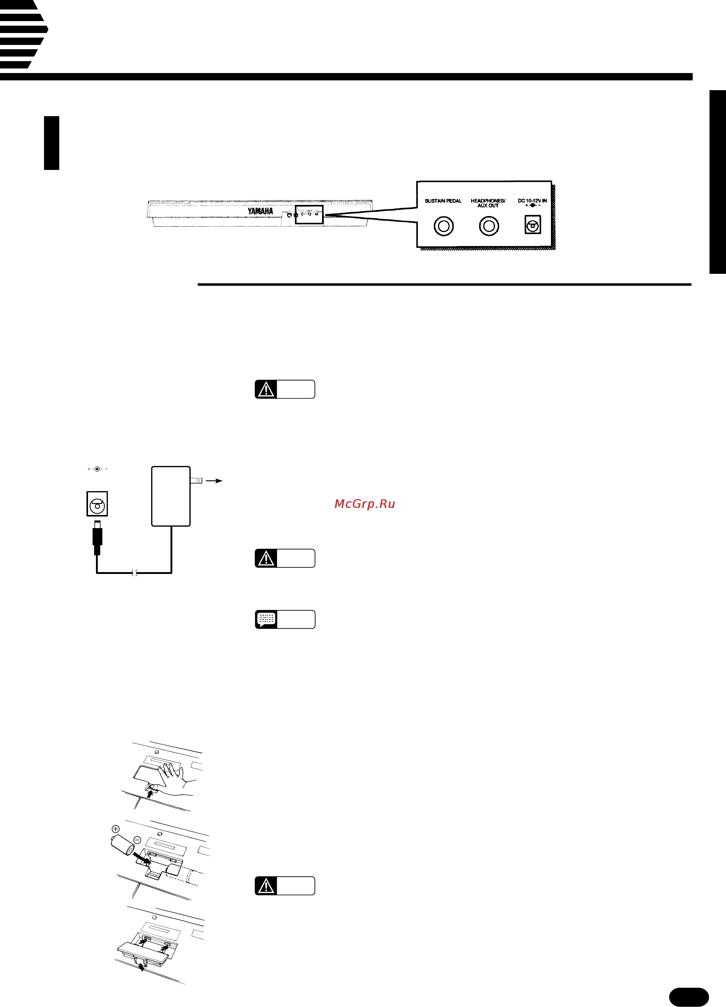 Yamaha PSR-510 [7/77] Power supply