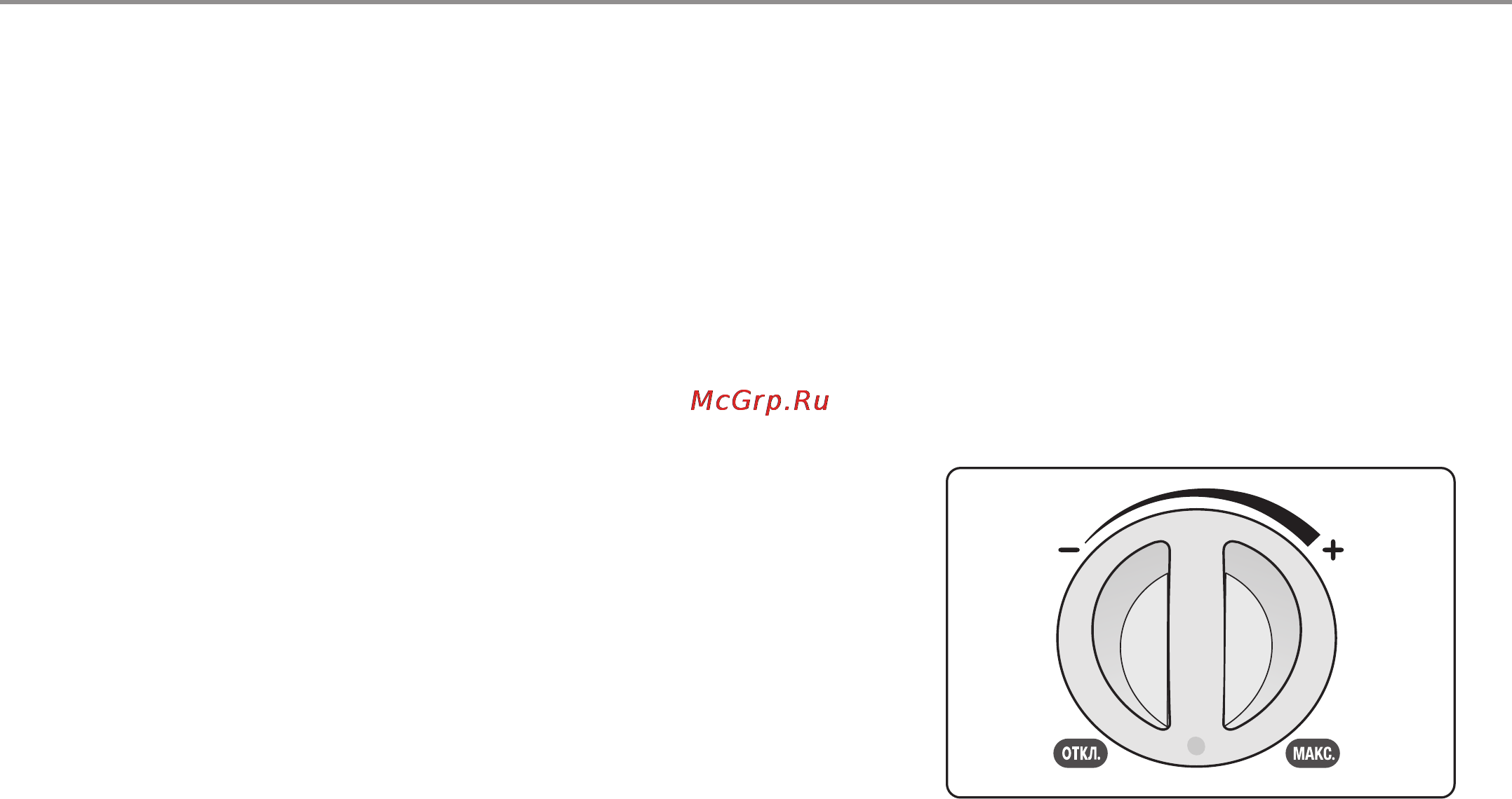 Haier ES80V-R1(H) [13/26] Метод использования