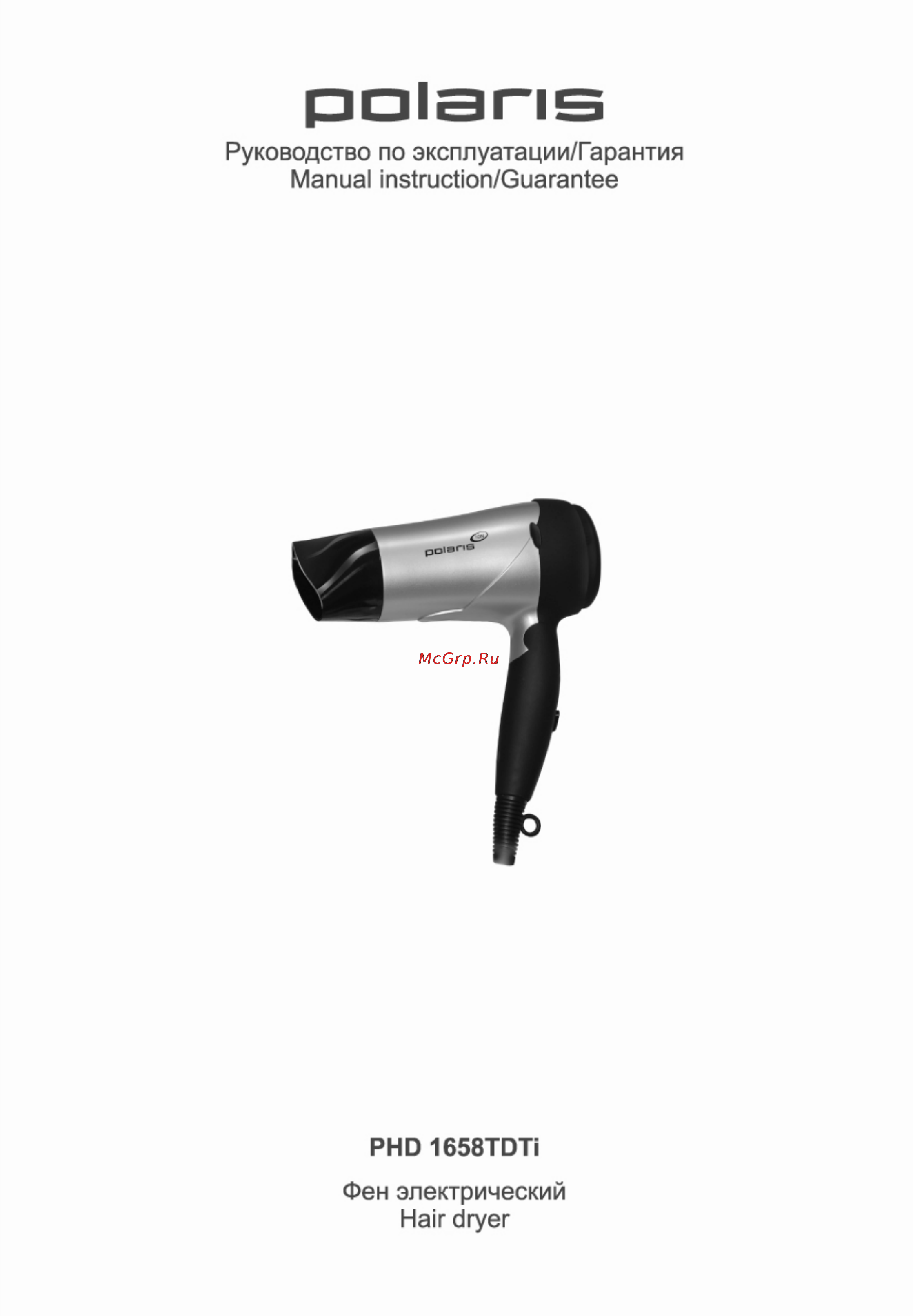 Polaris PHD 1658TDTi Инструкция по эксплуатации онлайн