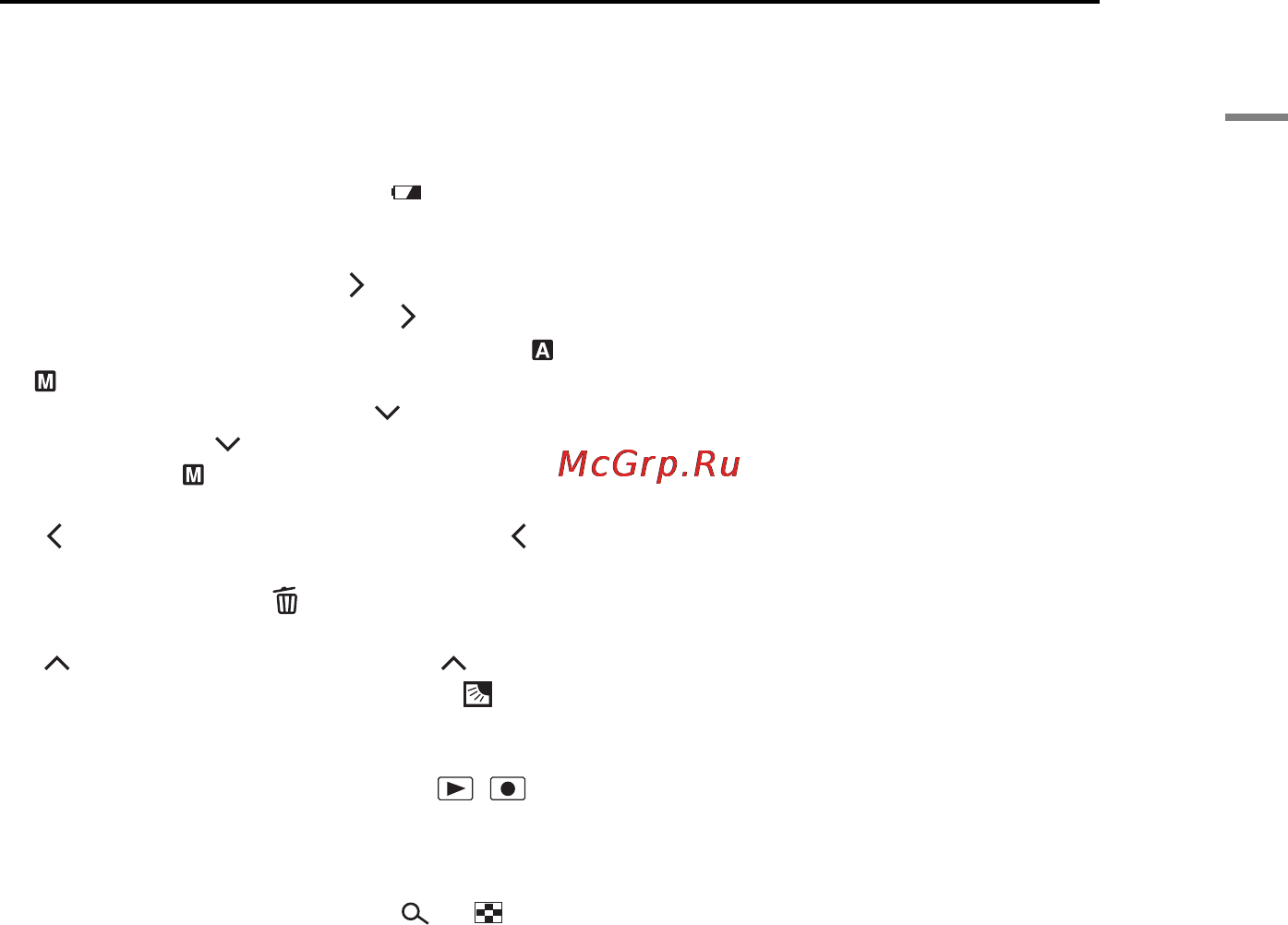 JVC GZ-MG60E [11/64] Î²ãàíû óï²àâëåíèø