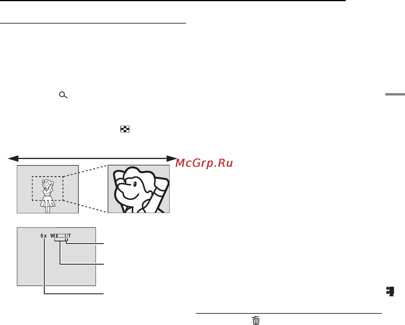 JVC GZ-MG60E [23/64] Ìàñøòàáè²îâàíèå