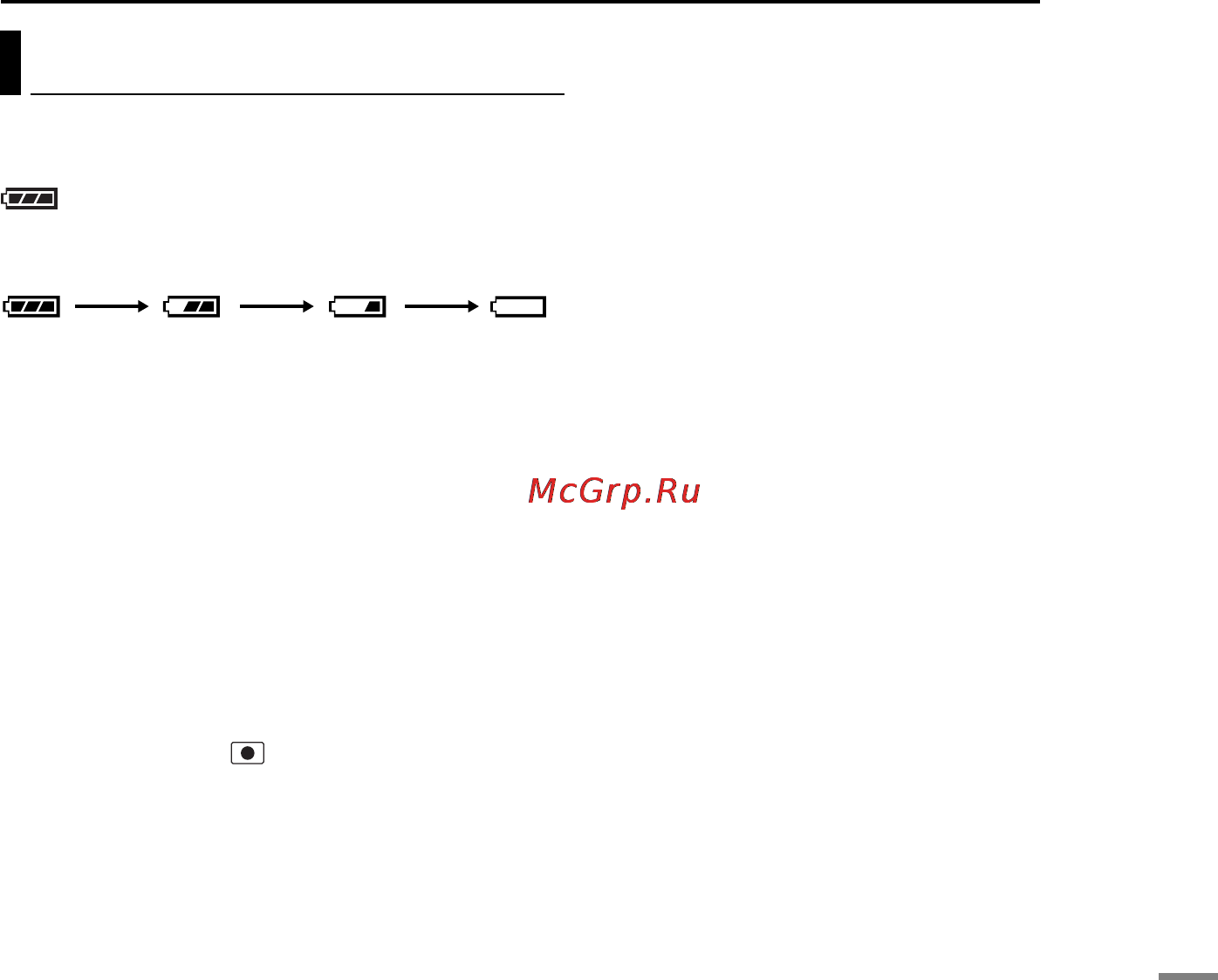 JVC GZ-MG60E [55/64] Ï²åäóï²åæäà ùàø èíäèêàöèø