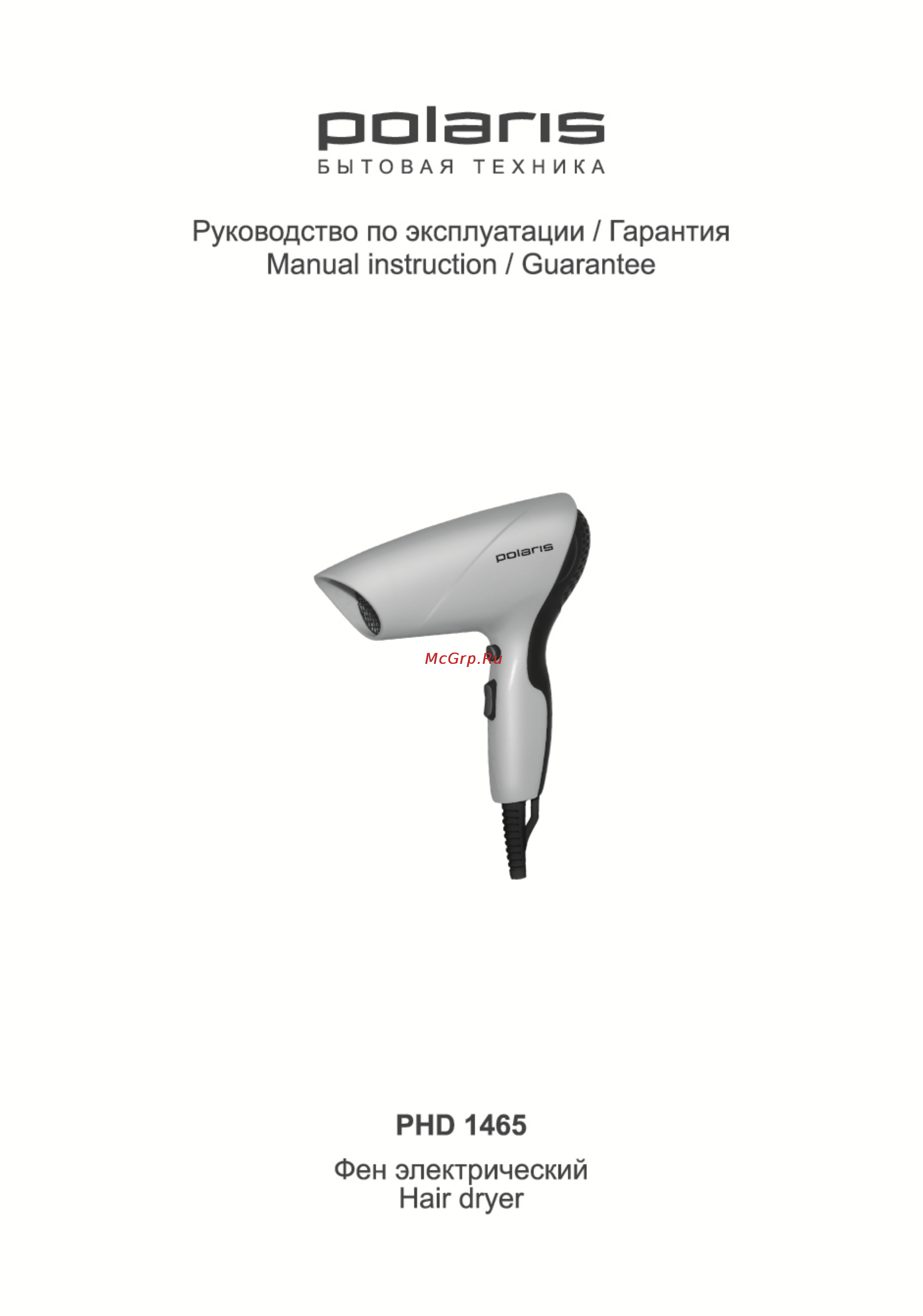 Polaris PHD 1464T Инструкция по эксплуатации онлайн