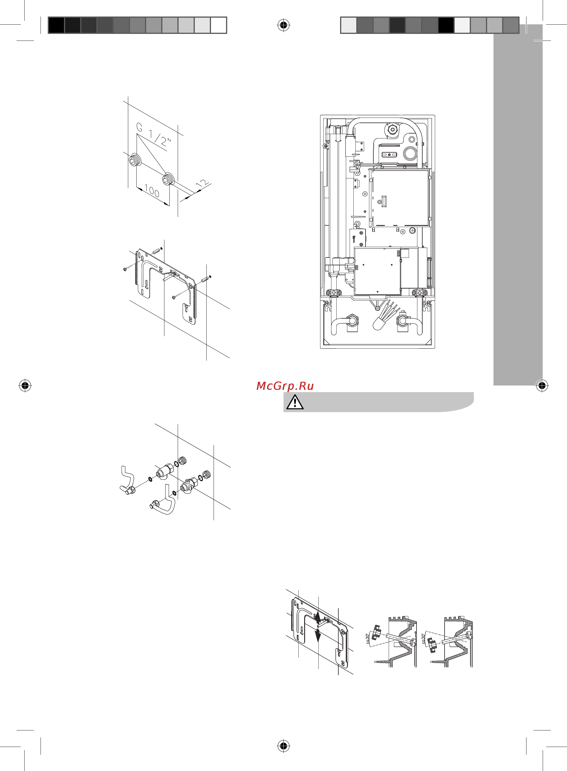 Electrolux SP 13 ELITEC [5/20] Установка прибора
