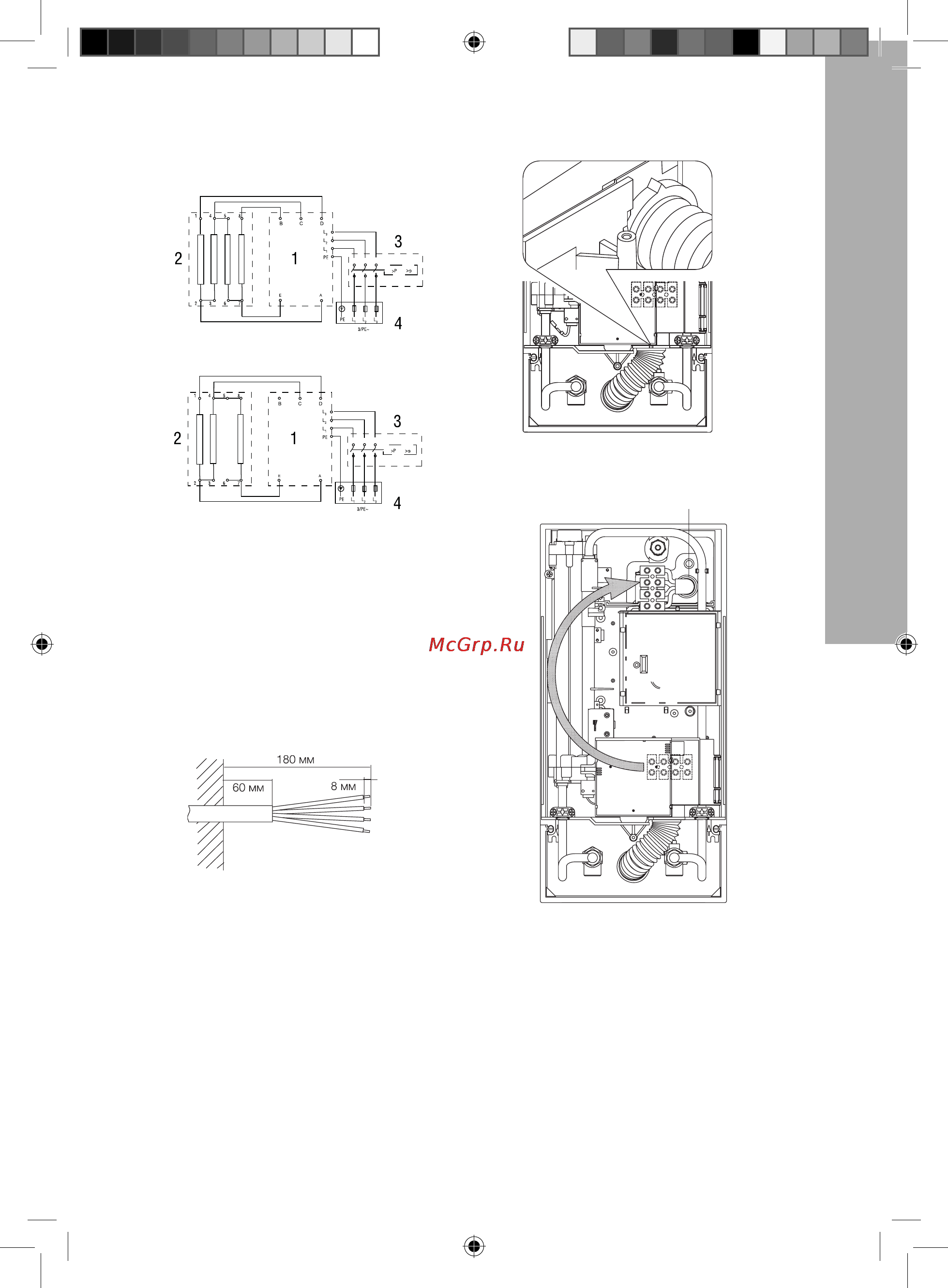 Electrolux SP 27 ELITEC [7/20] Электрическая схема