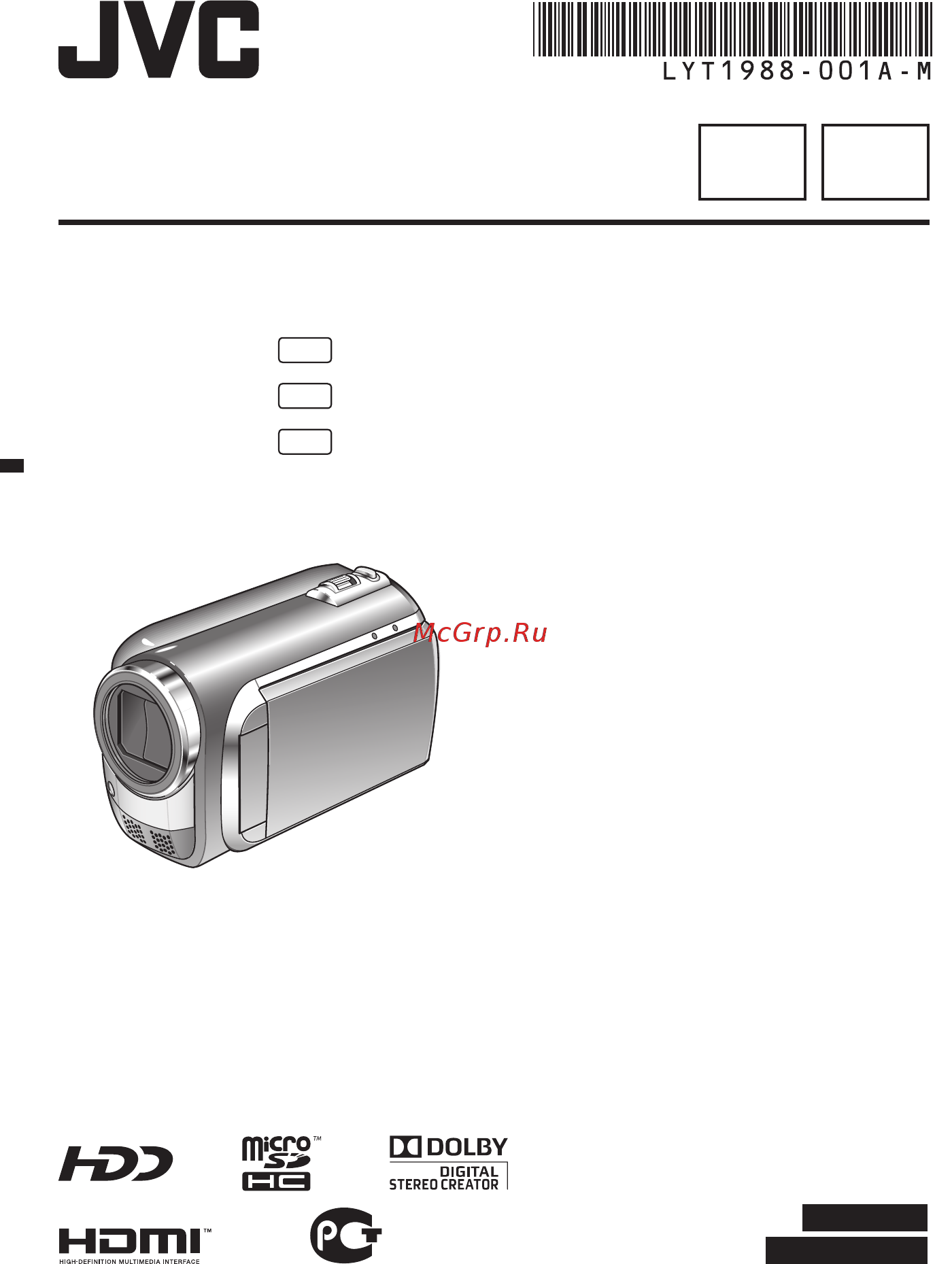 JVC GZ-MG645 Инструкция по эксплуатации онлайн
