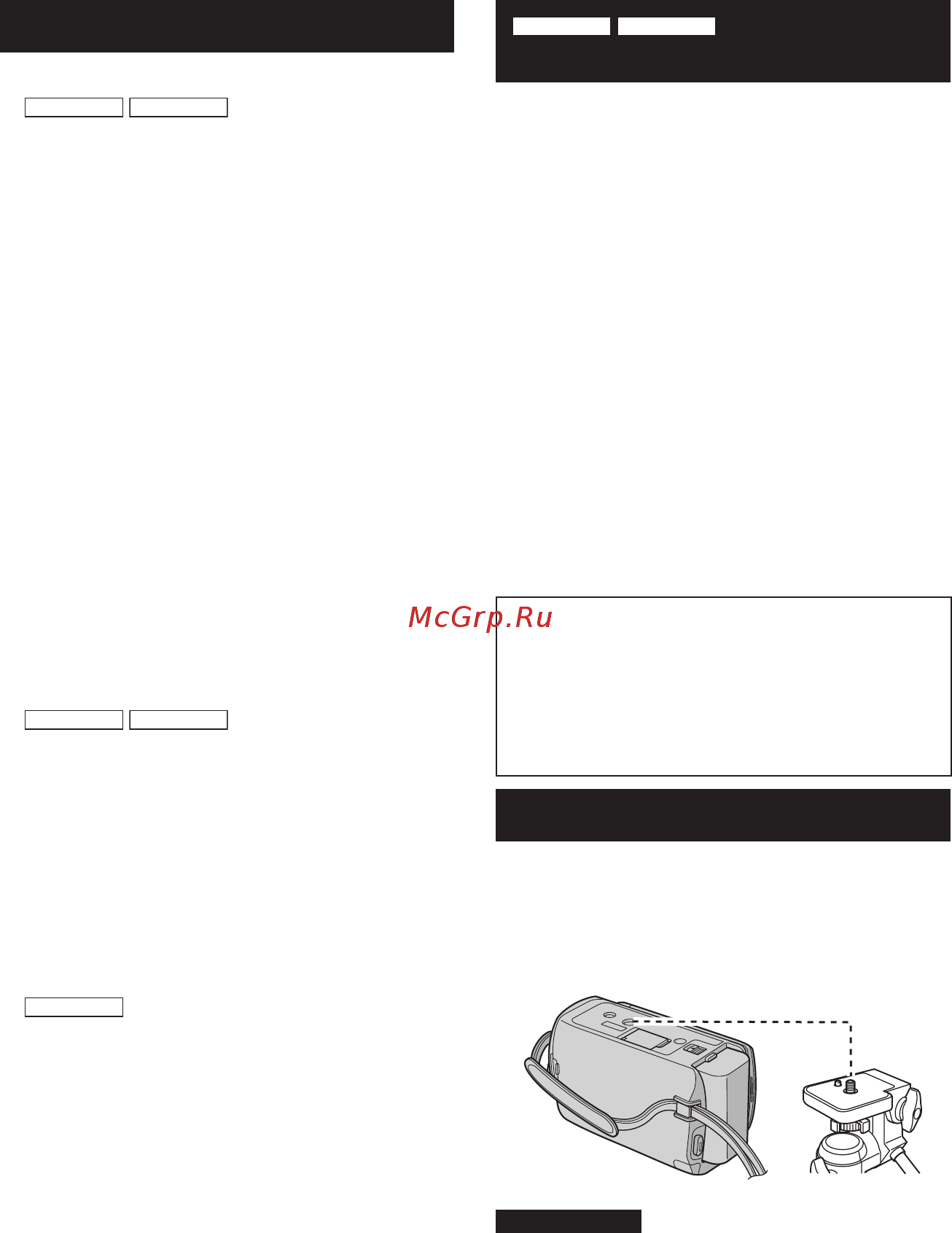 JVC GZ-MG630 [13/88] Видеокамера