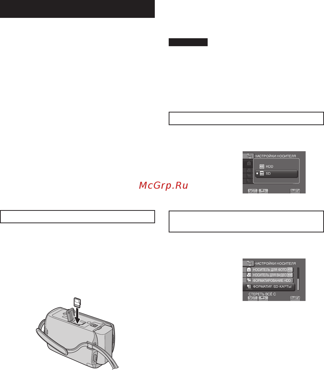 JVC GZ-MG630 [62/88] Інші настройки