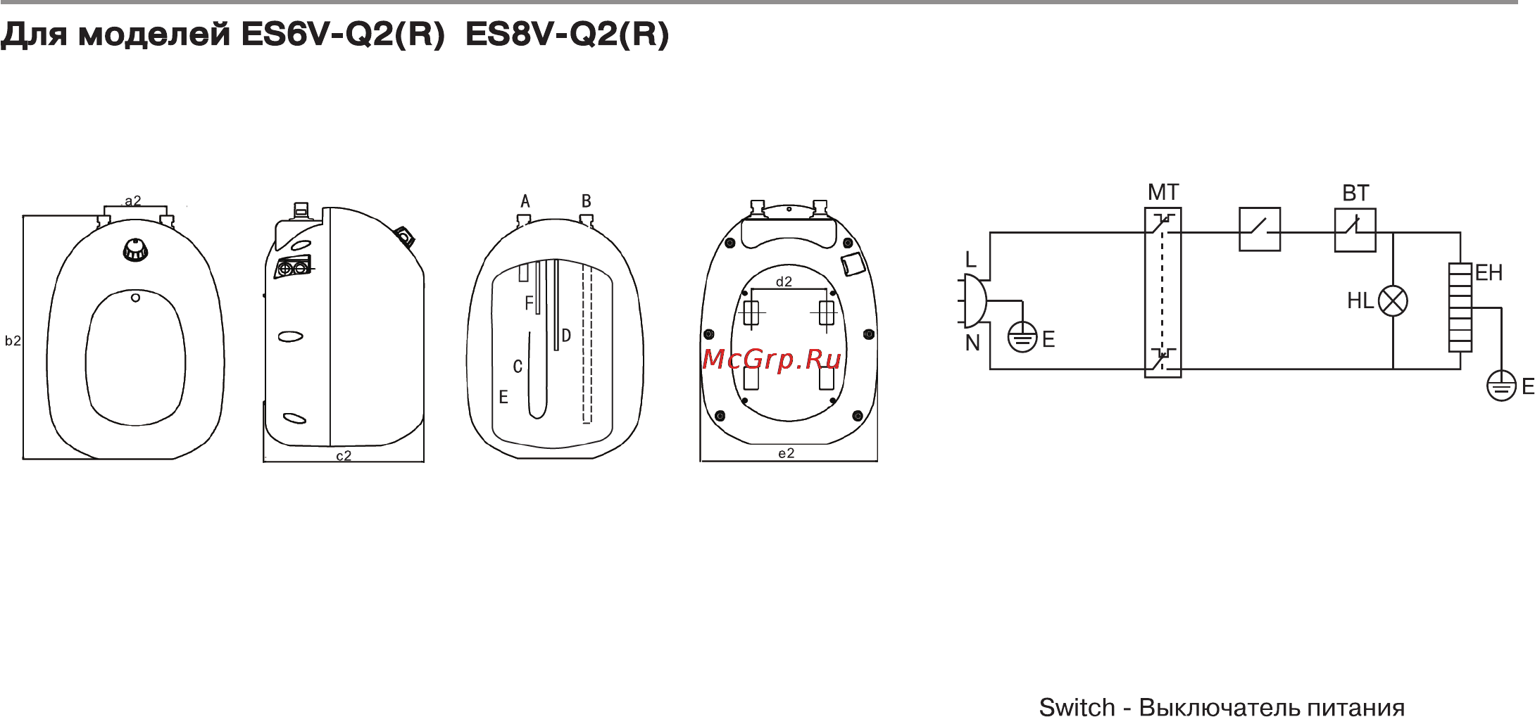 Haier ES8V-Q1(R) [21/27] Вид спереди вид сбоку в разрезе вид сзади