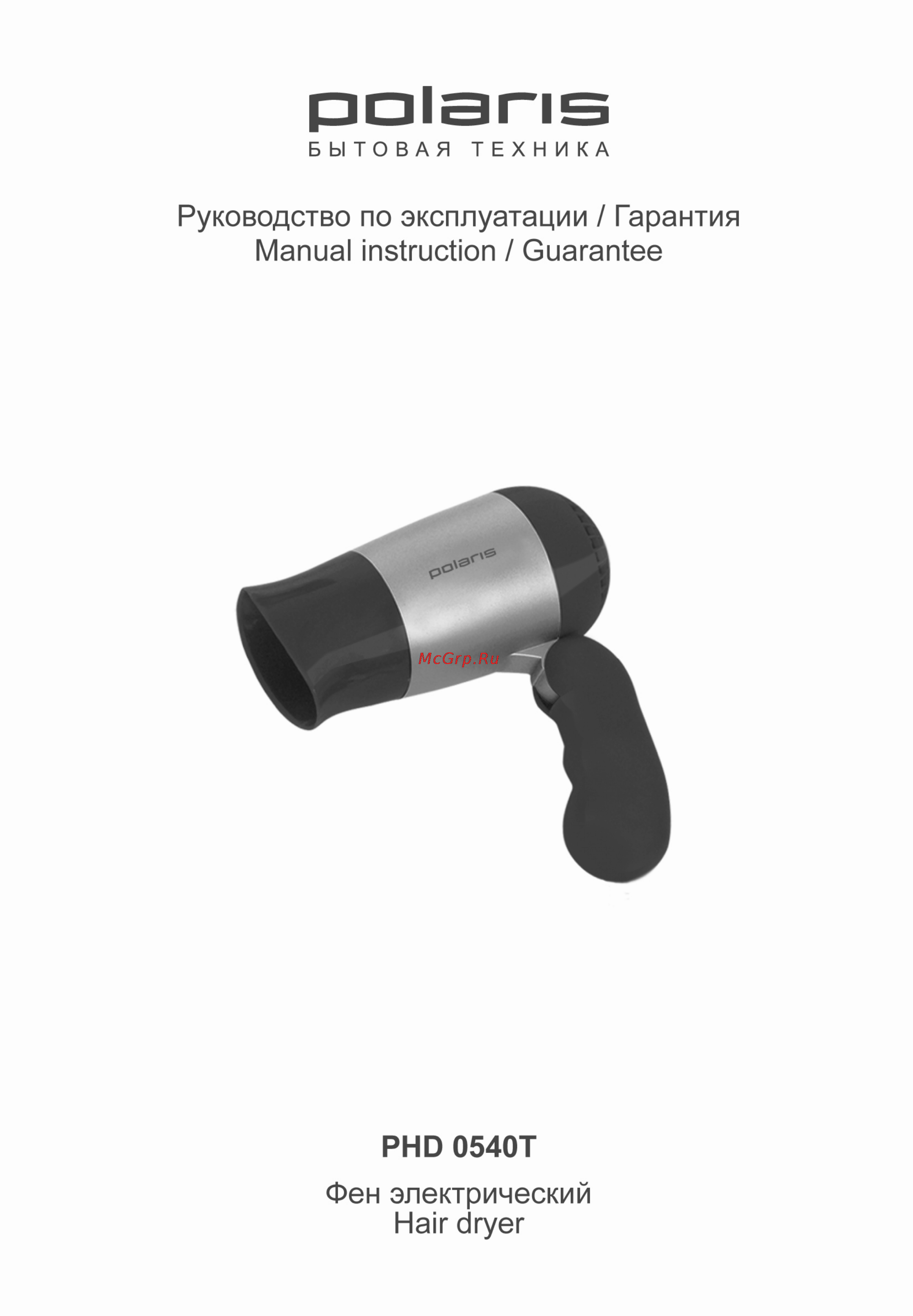 Polaris PHD 0540T Инструкция по эксплуатации онлайн