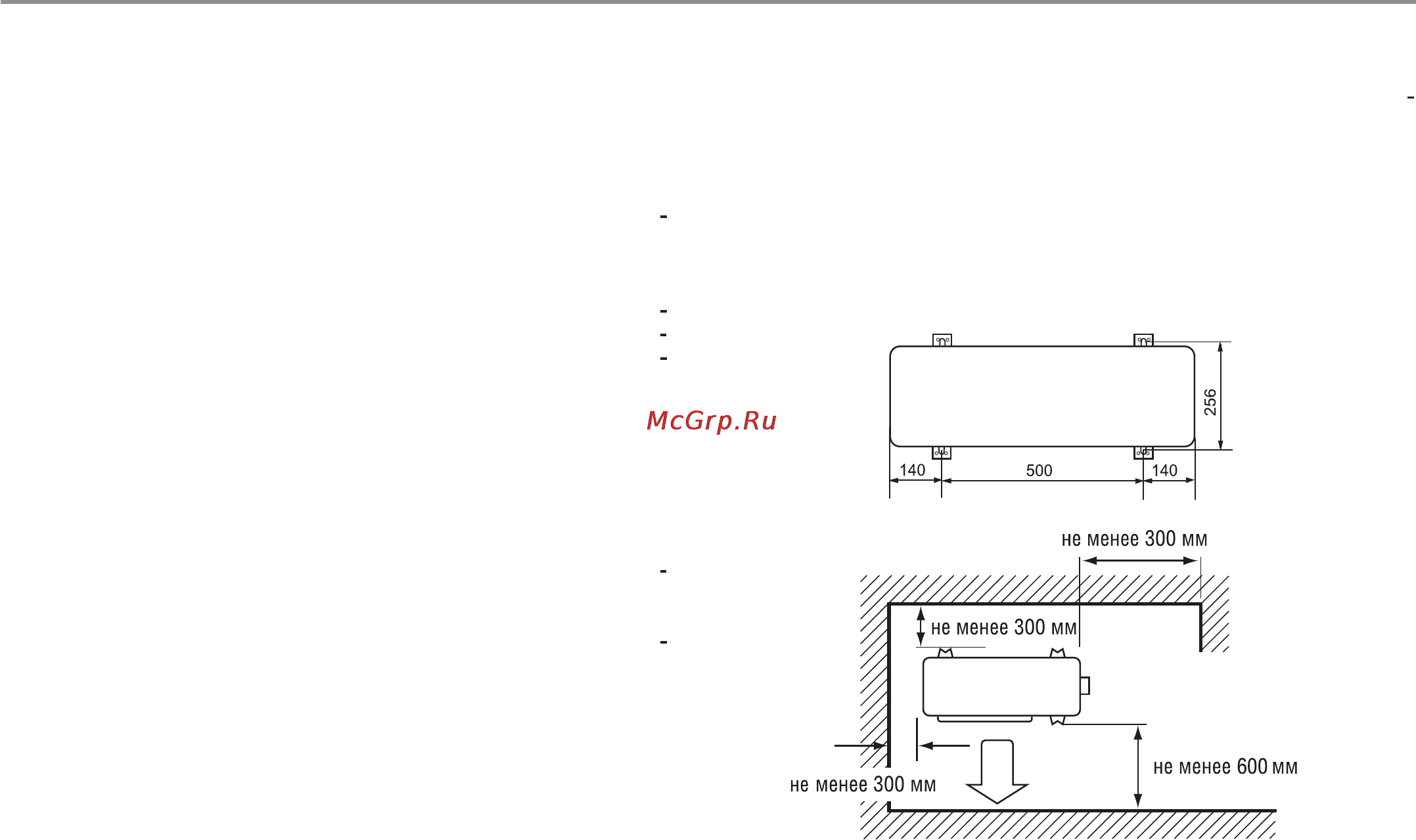 Haier HSU-09HMA03/R2 [29/40] Установка кондиционера