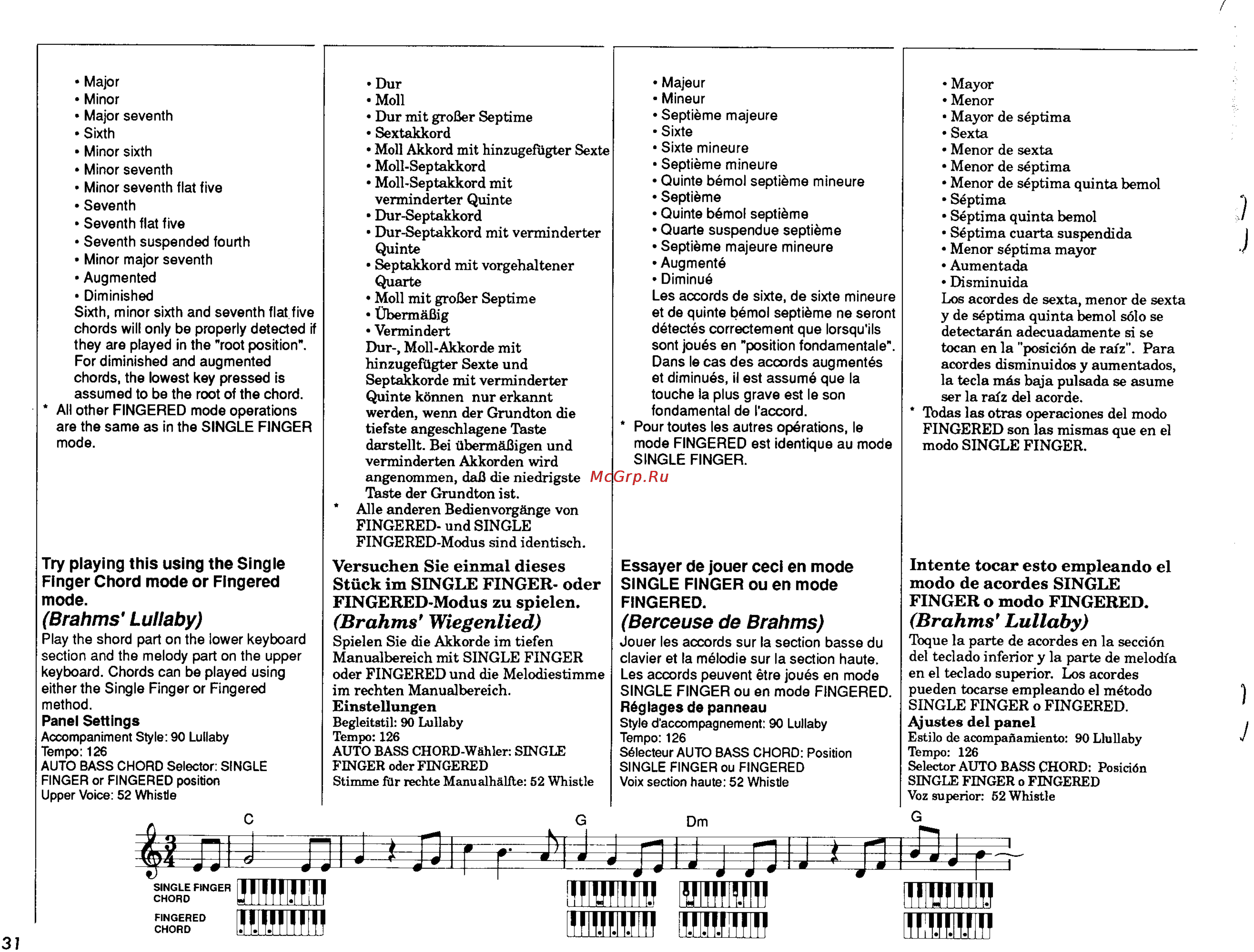 Yamaha PSR-47.PDF [32/33] Цшш ми