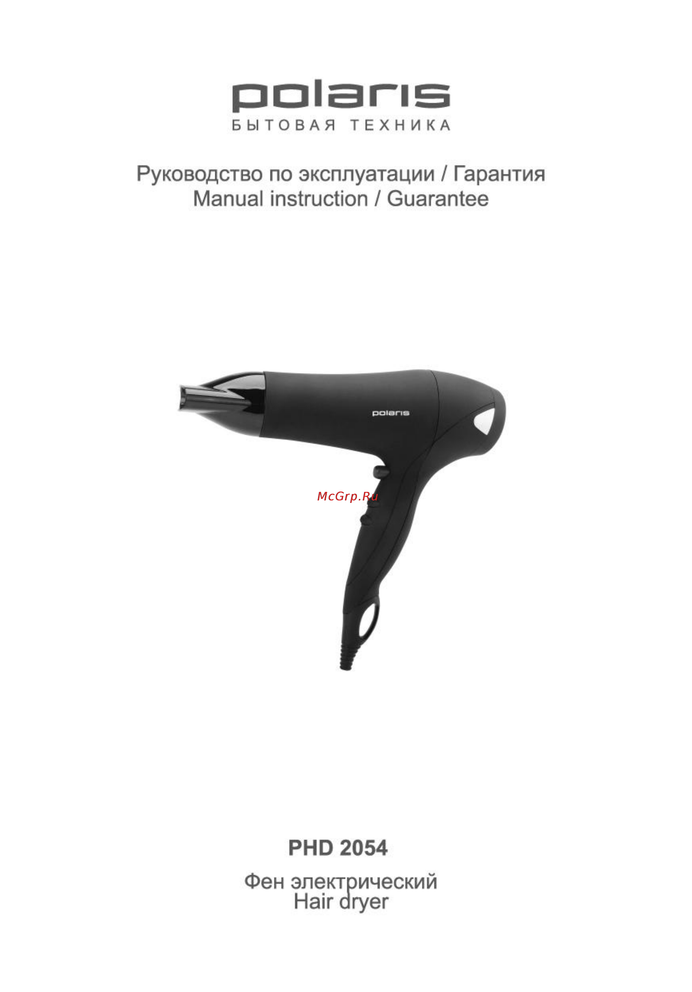 Polaris PHD 2054 Инструкция по эксплуатации онлайн