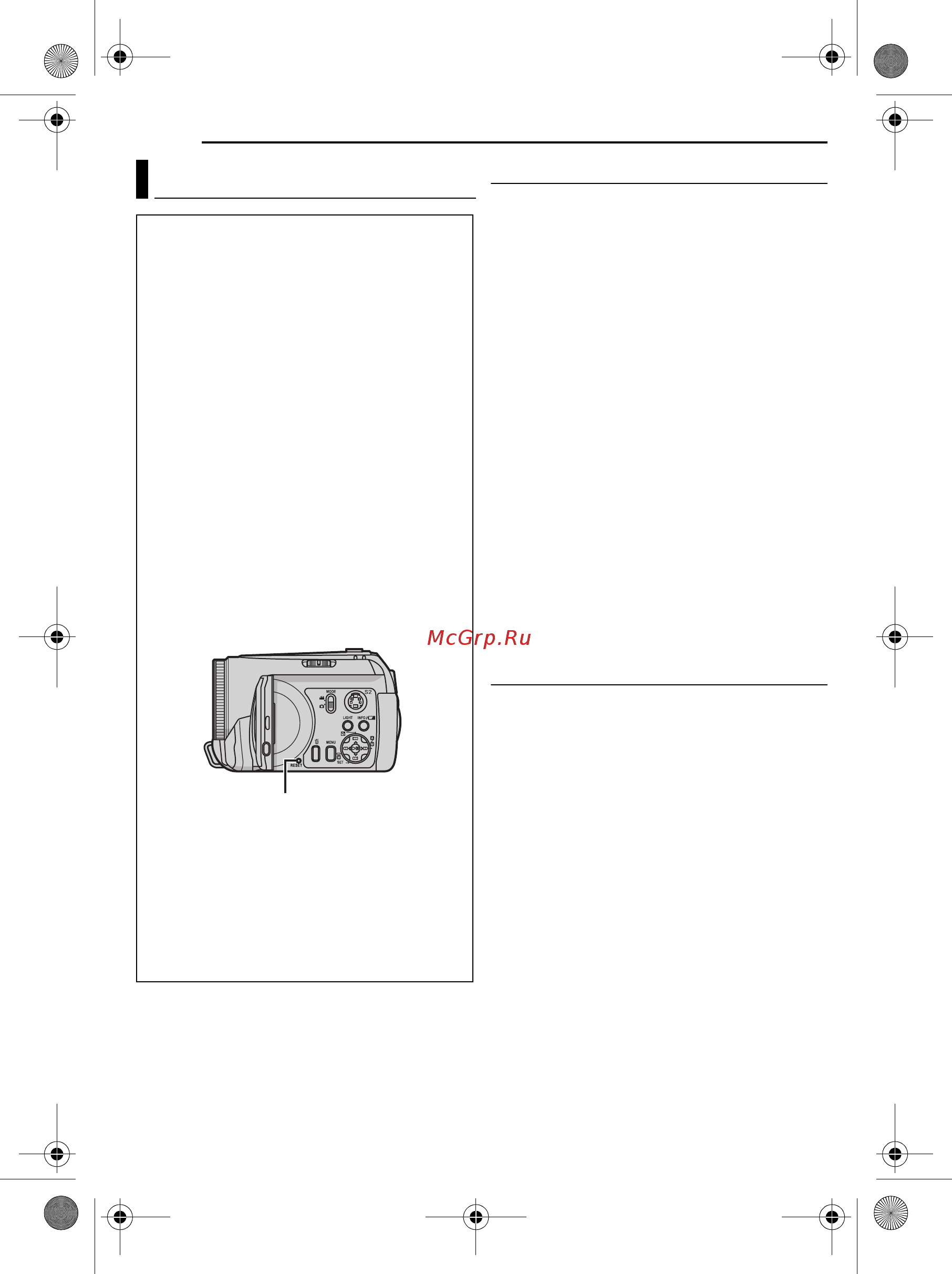 JVC GZ-MG30E [52/64] Устранение неисправностей