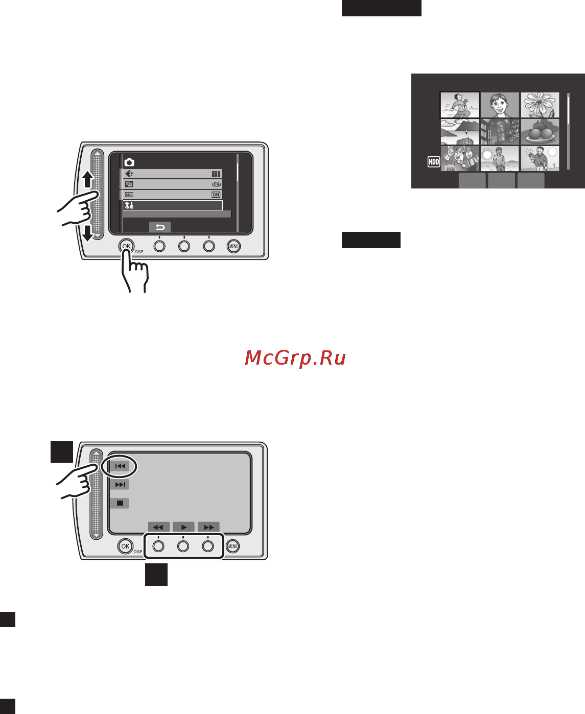 JVC GZ-MG340 Инструкция по эксплуатации онлайн [46/80] 18302