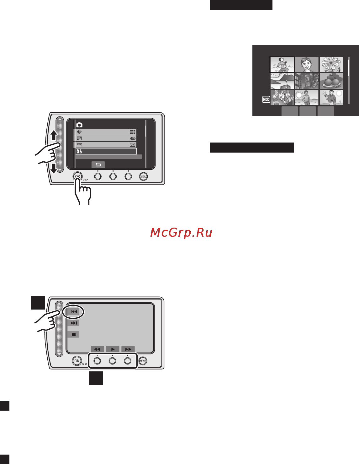 JVC GZ-MG330 Инструкция по эксплуатации онлайн [6/80] 18316