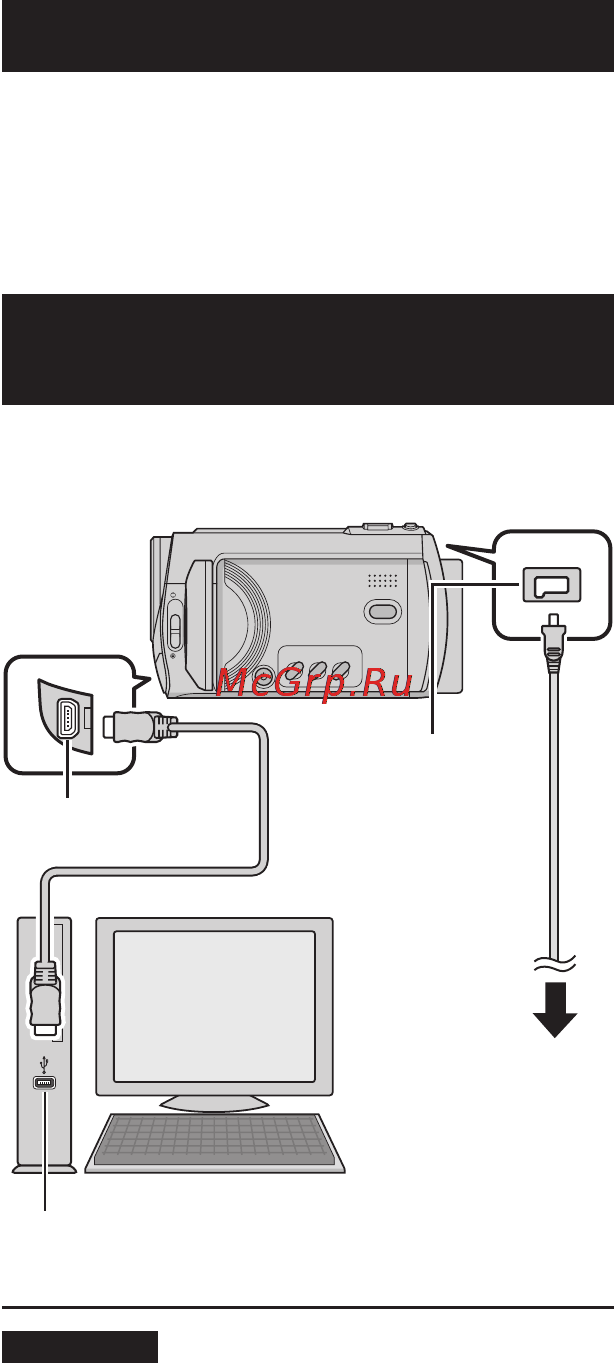 JVC GZ-MG430 Инструкция по эксплуатации онлайн [70/80] 18281