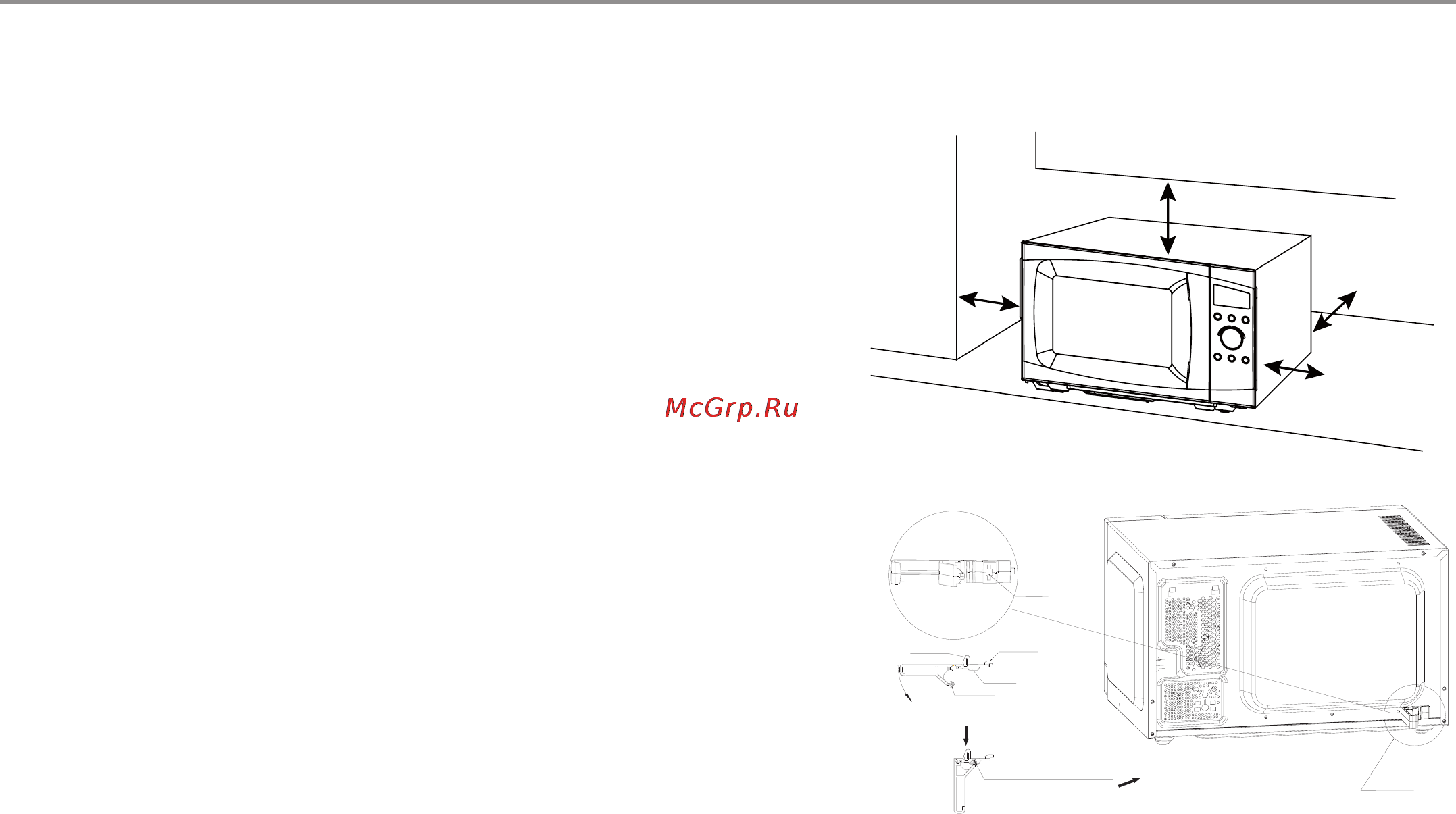 Haier 17UX30V-20B [5/36] Перед использованием микроволновой печи в первый раз