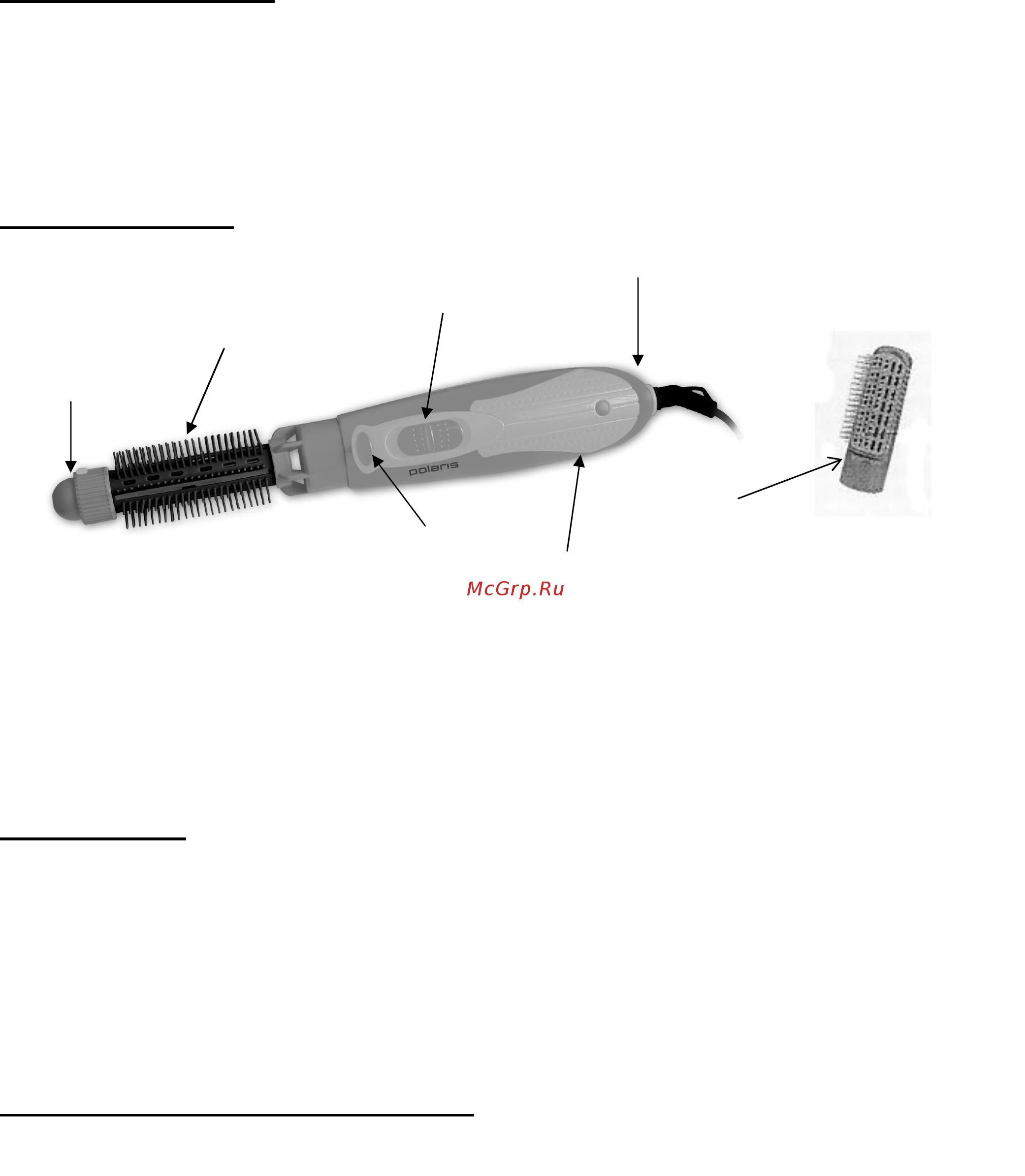 Polaris PHS 0746 [4/7] Комплектация