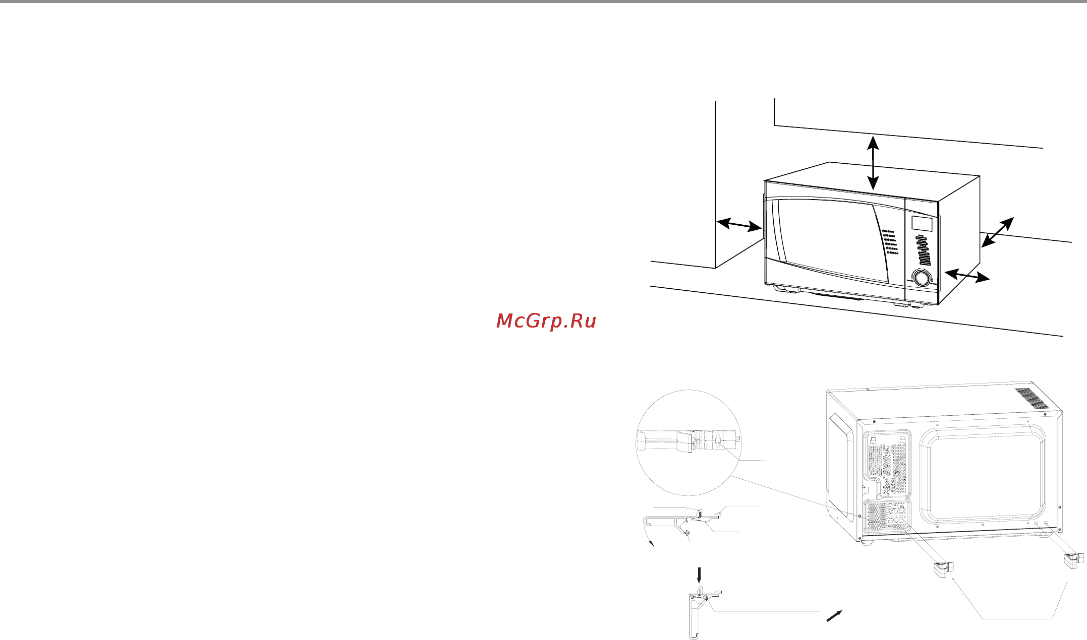 Haier 17UG52V-20B [5/35] Перед использованием микроволновой печи в первый раз