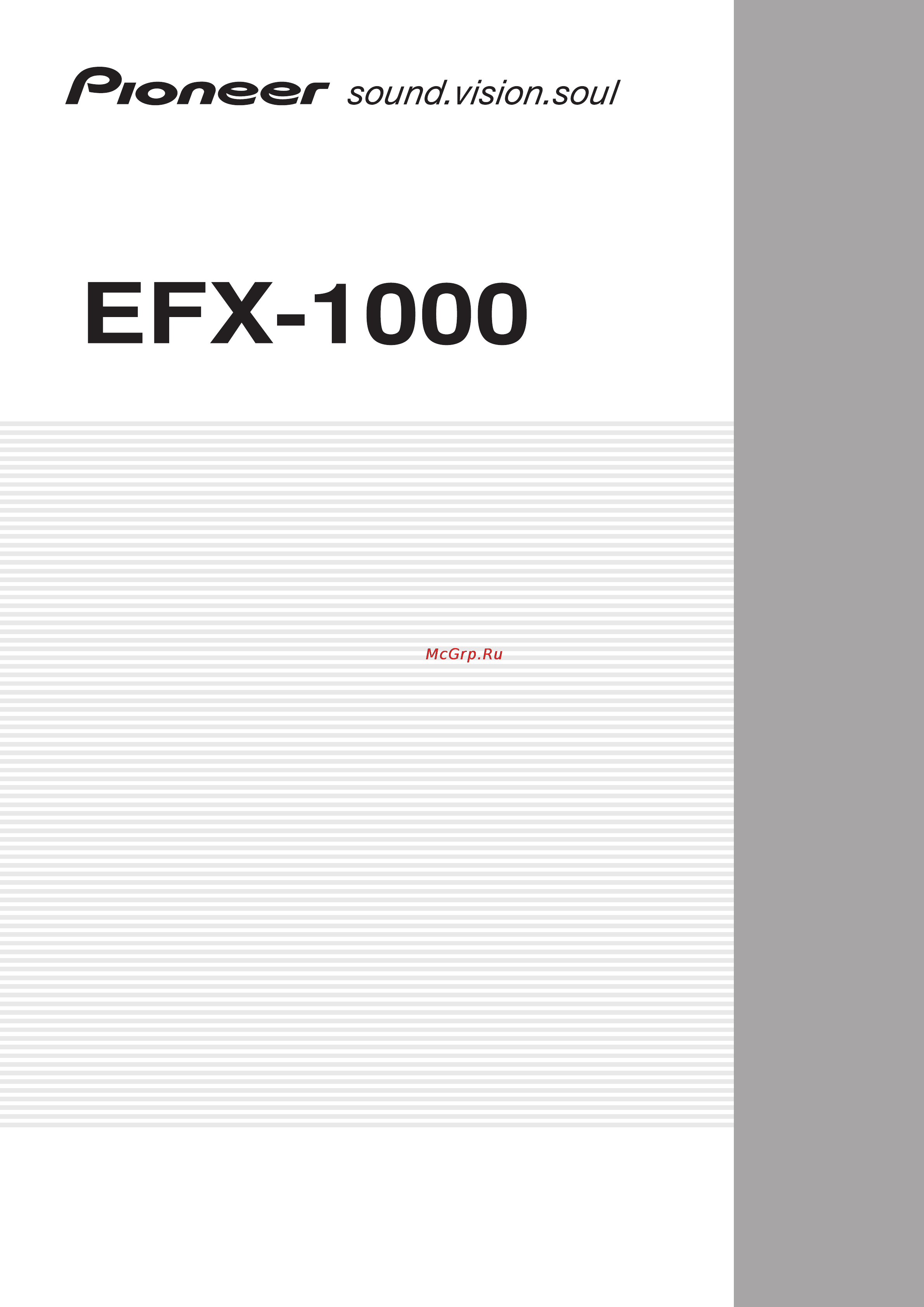 Pioneer EFX-1000 Инструкция по эксплуатации онлайн