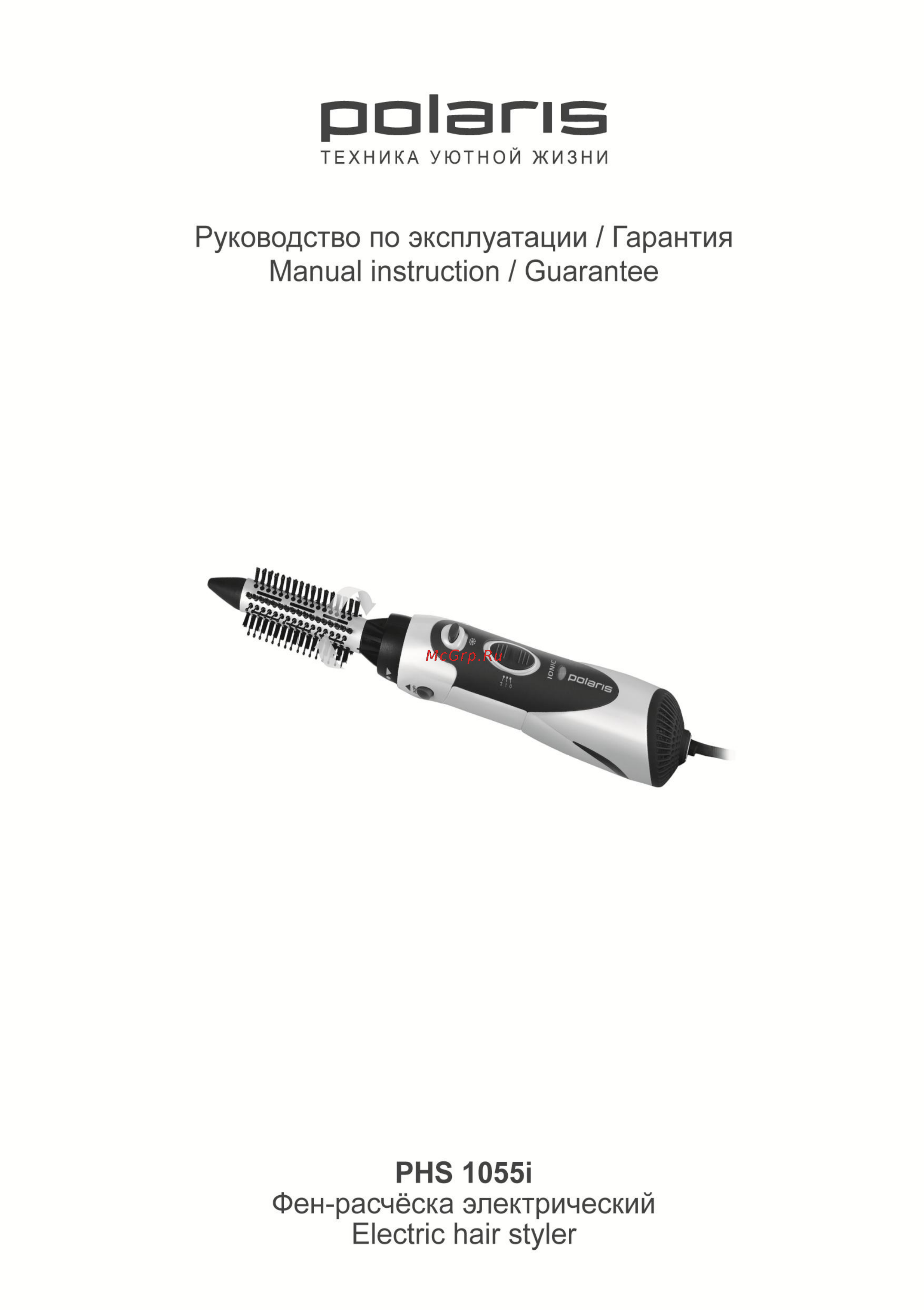 Polaris PHS 1055i Инструкция по эксплуатации онлайн