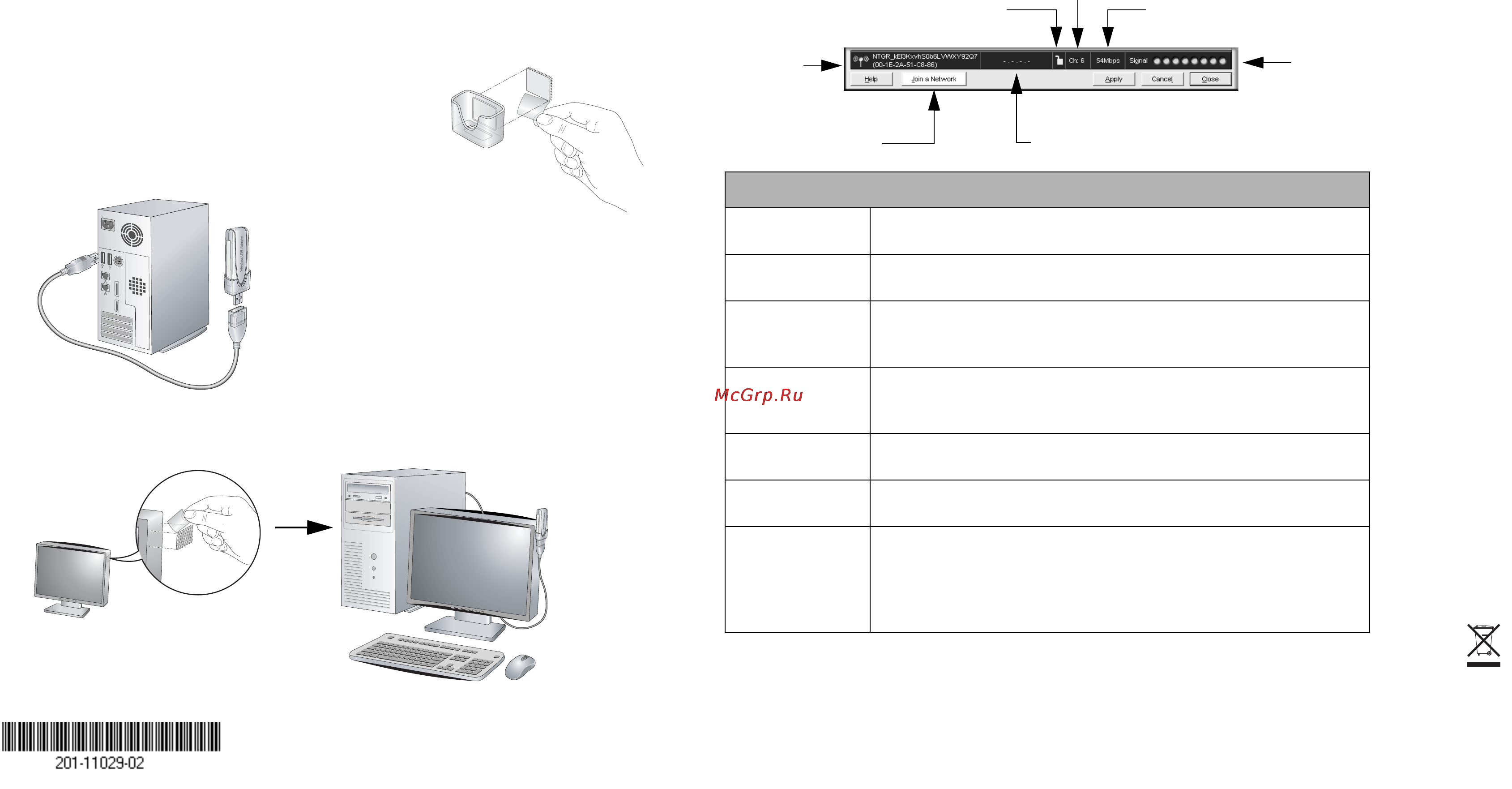 Netgear WG111 [2/2] Беспроводной адаптер usb поставляется с тремя черными зажимами найдите один из них с колючей поверхностью и прикрепите его к пластиковому держателю по середине задней стороны