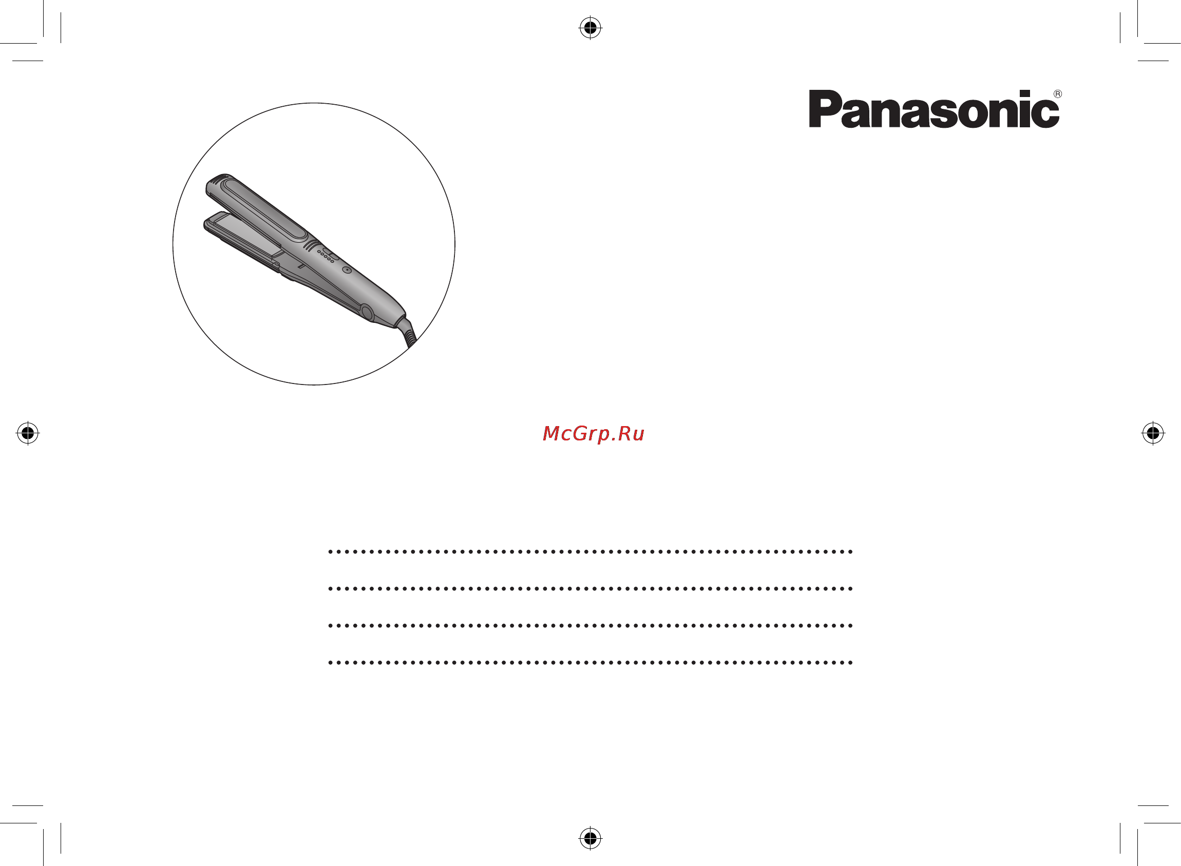 Panasonic EH-HW11 Инструкция по эксплуатации онлайн