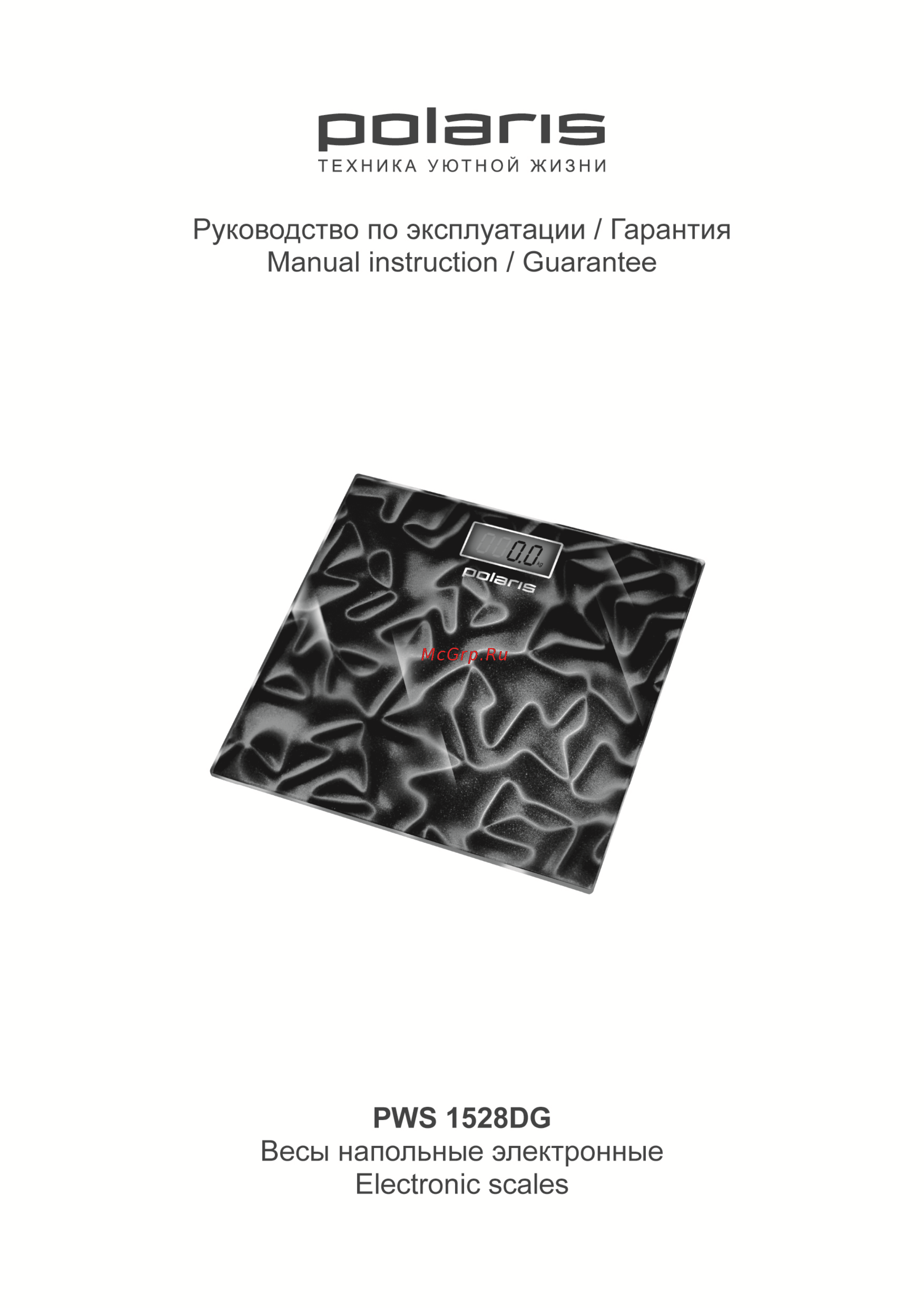 Polaris PWS 1528DG Инструкция по эксплуатации онлайн