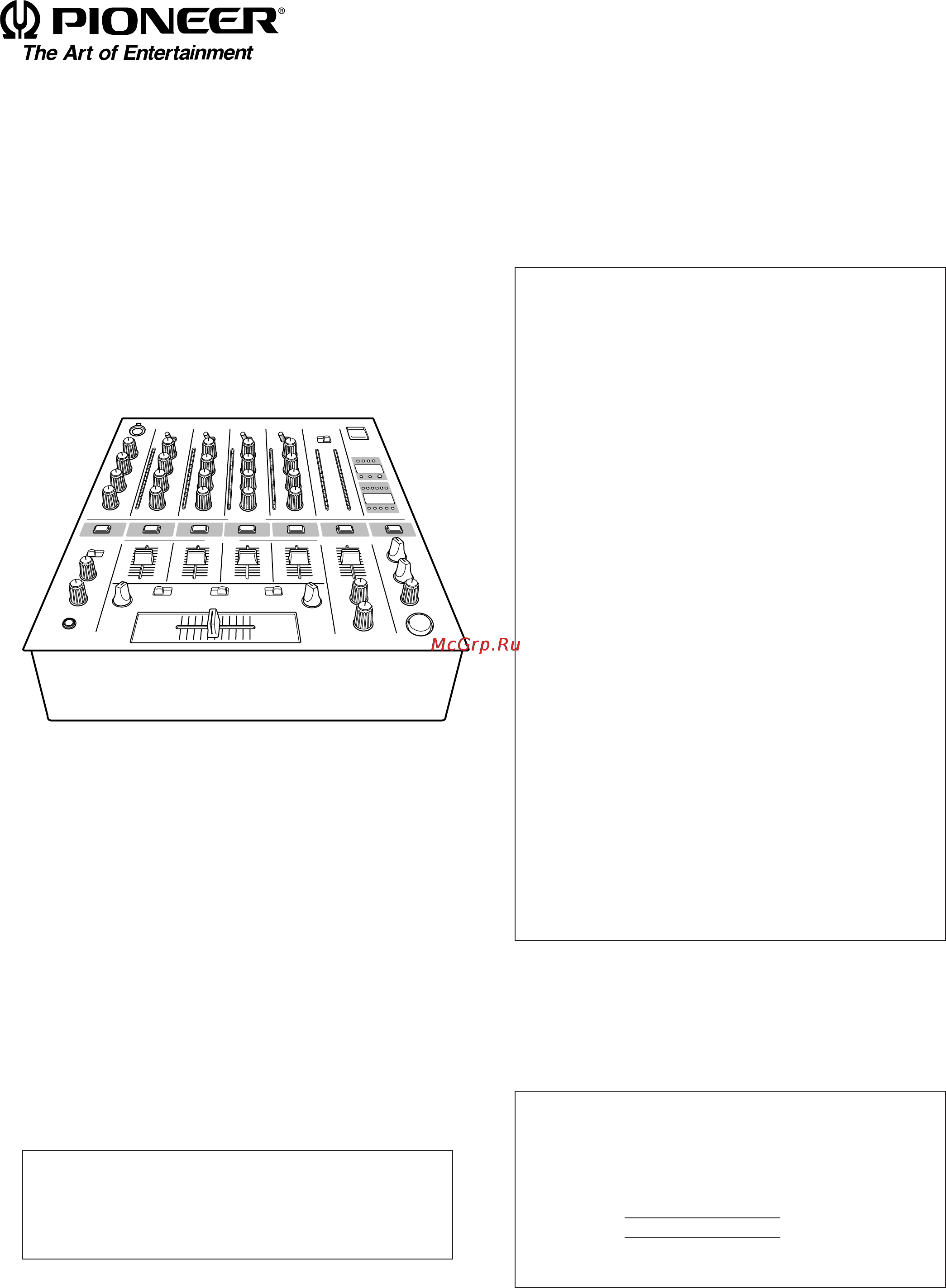 Pioneer DJM-500 Инструкция по эксплуатации онлайн