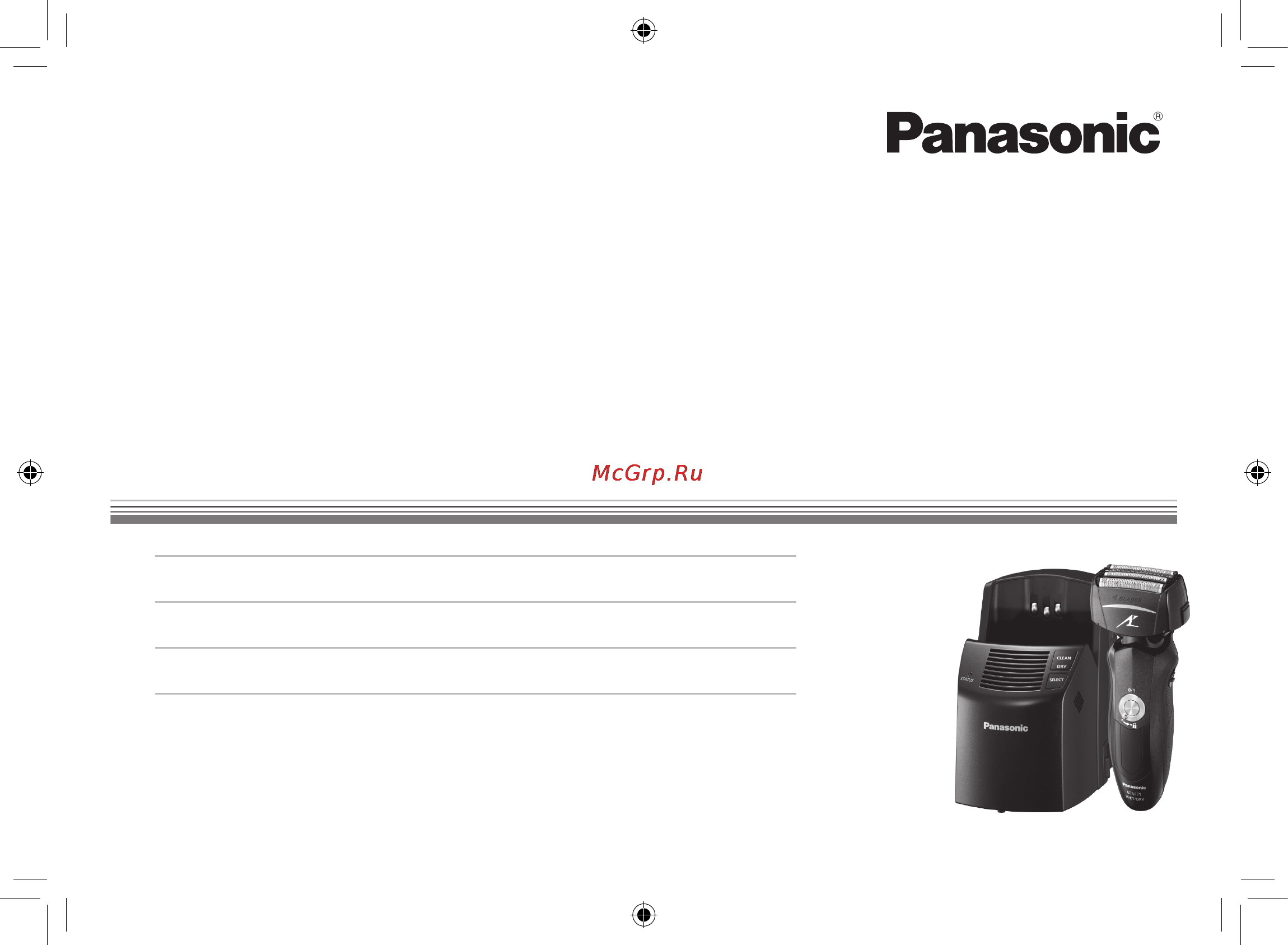 Panasonic ES-LF71 Инструкция по эксплуатации онлайн