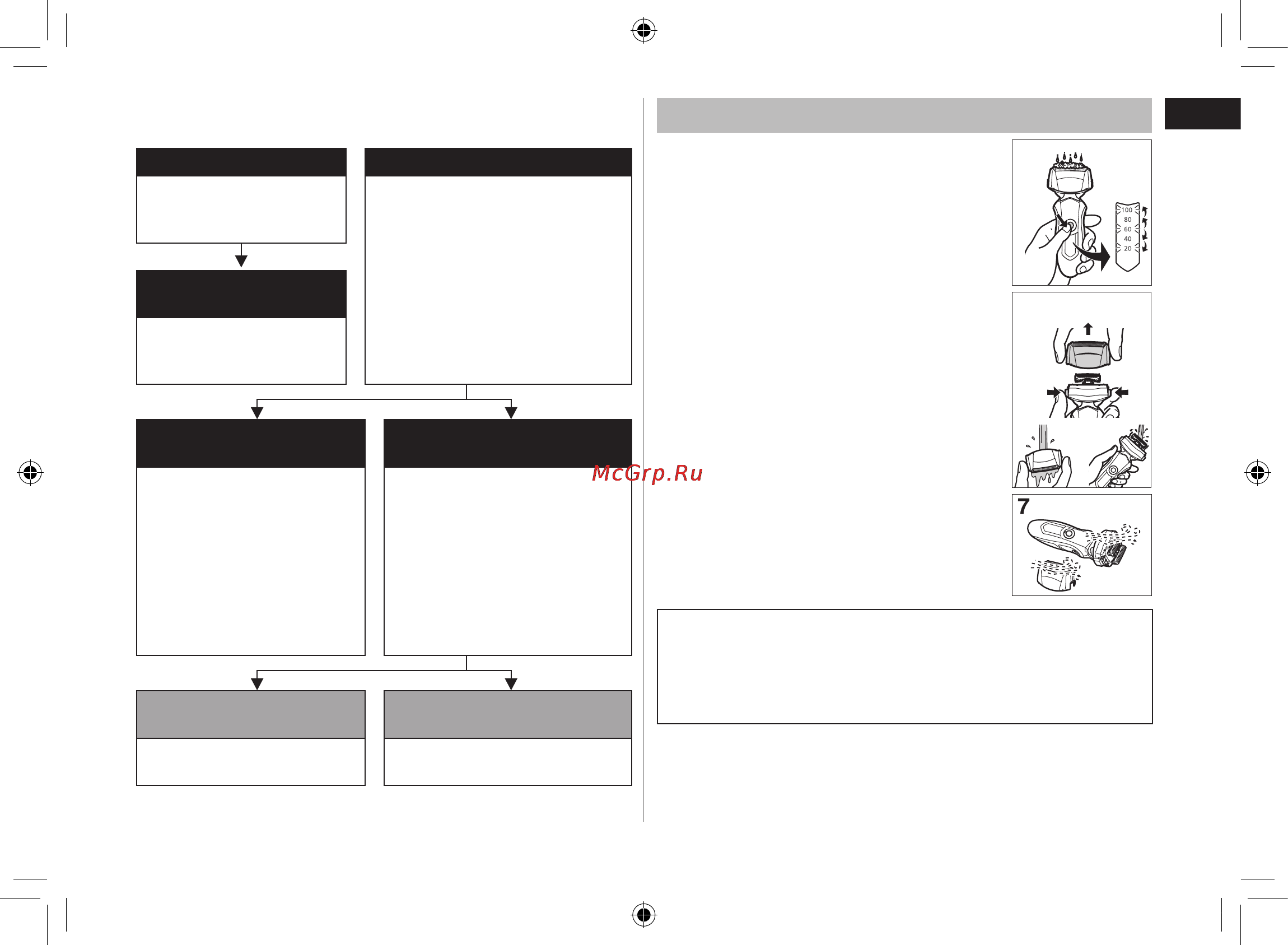 Panasonic ES LF71 K820 [9/56] Follow the steps outlined below if the status lamp blinks or glows