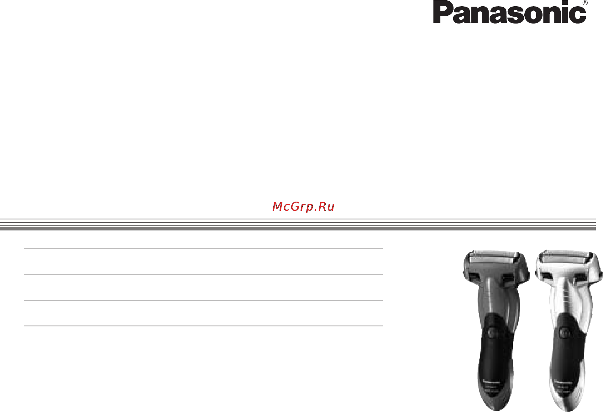 Panasonic ES-SL41 Инструкция по эксплуатации онлайн