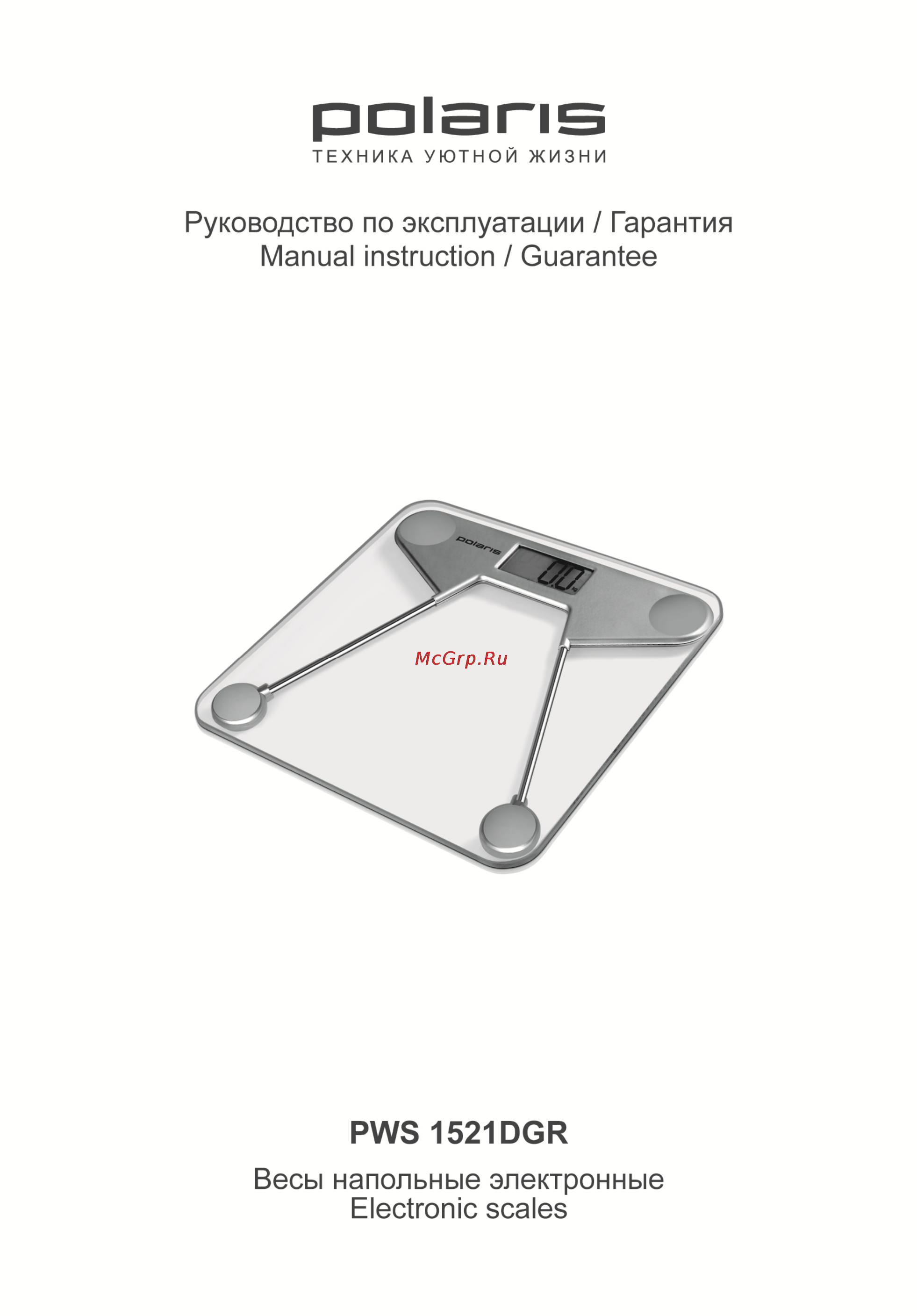 Polaris PWS 1521DGR Инструкция по эксплуатации онлайн